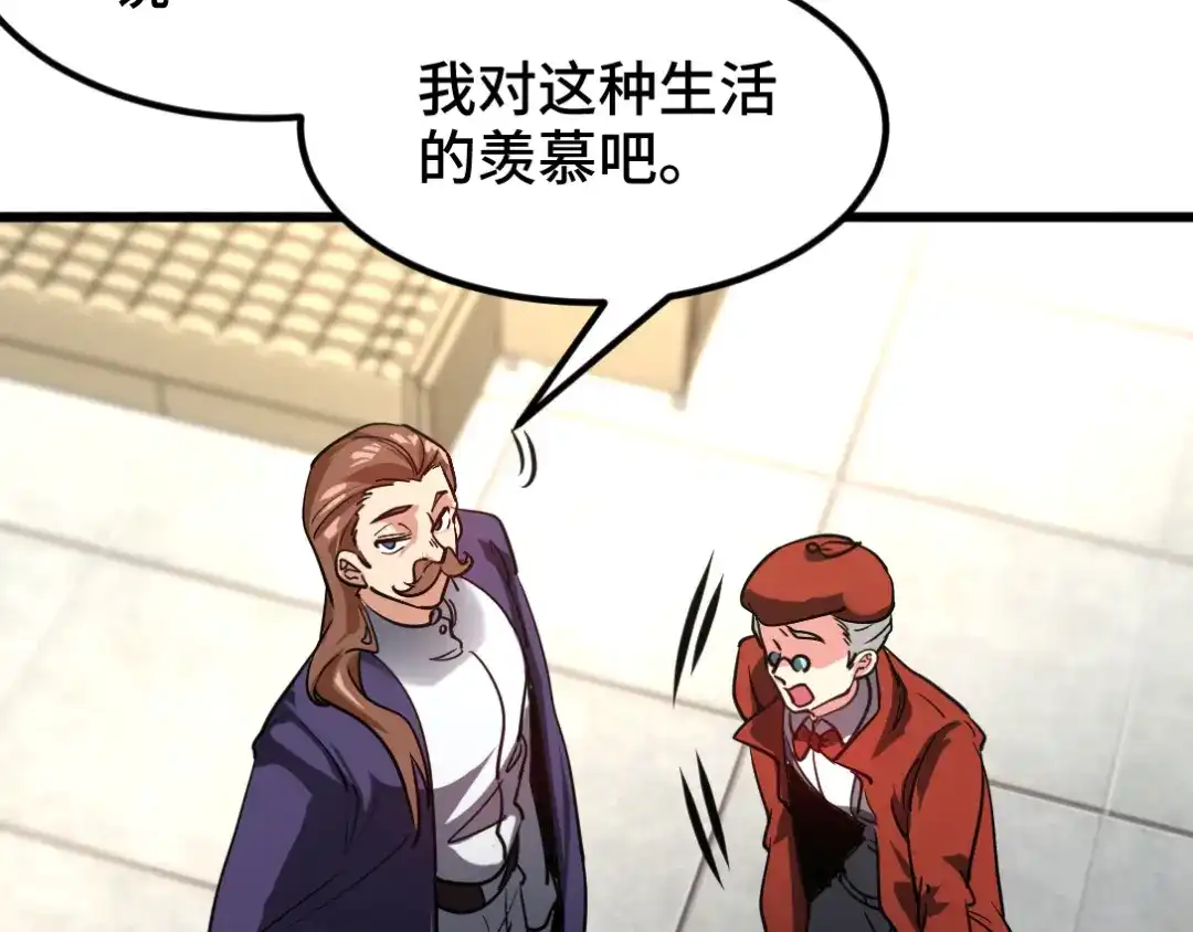 《龙王殿》94 谁在侮辱艺术 第49页