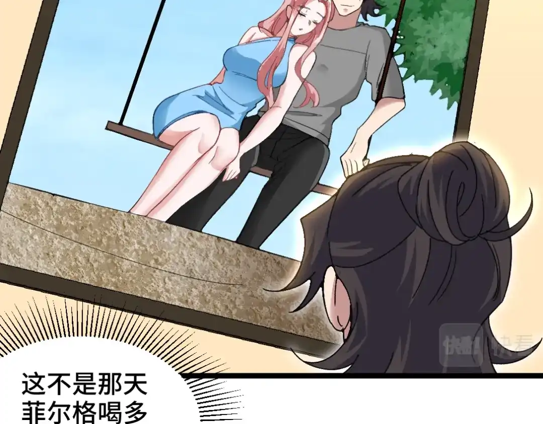 《龙王殿》94 谁在侮辱艺术 第23页