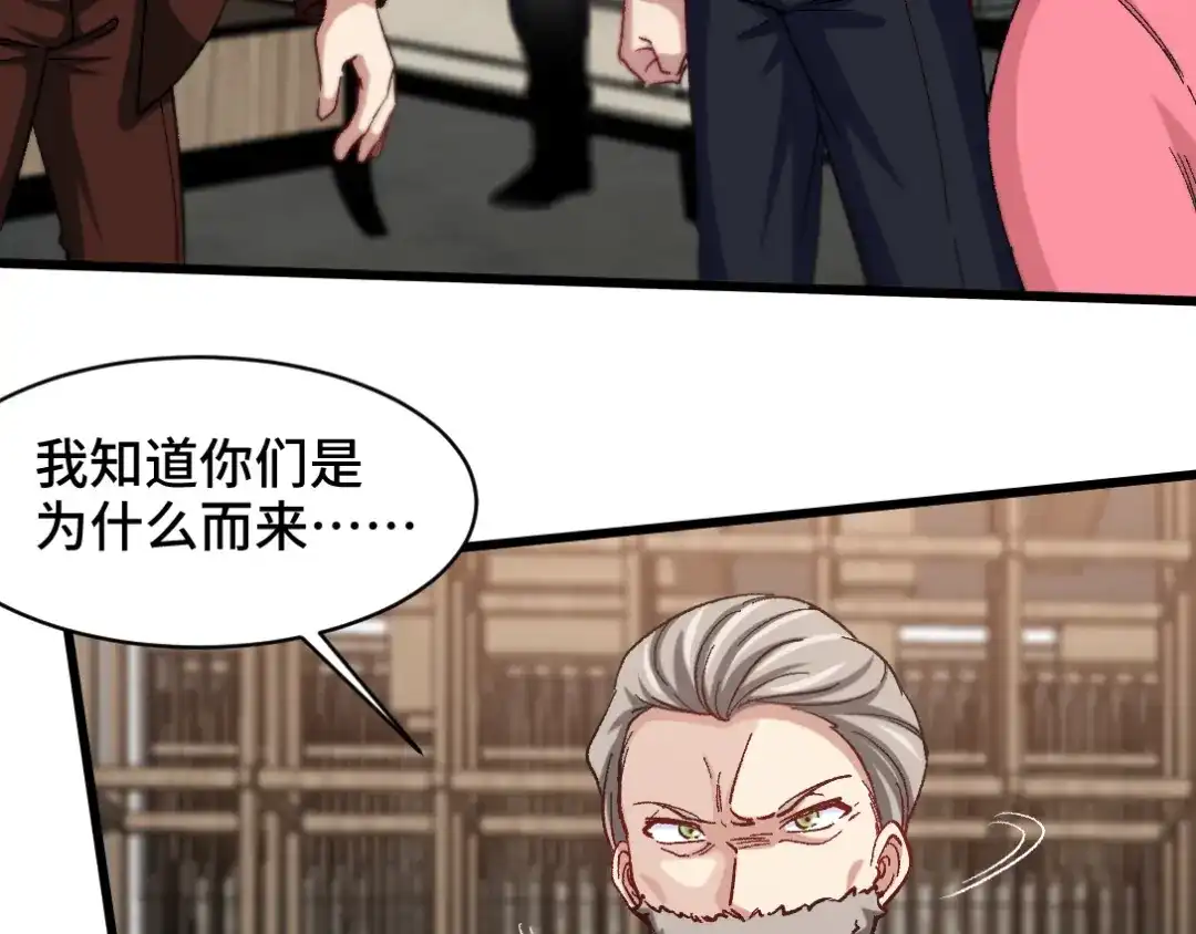 《龙王殿》96 目标：萧山 第15页
