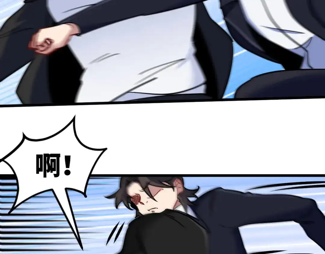 《龙王殿》96 目标：萧山 第43页
