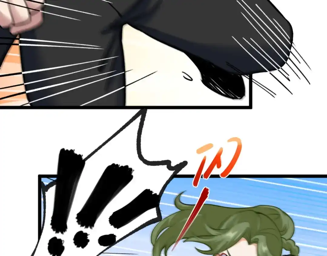 《龙王殿》96 目标：萧山 第29页