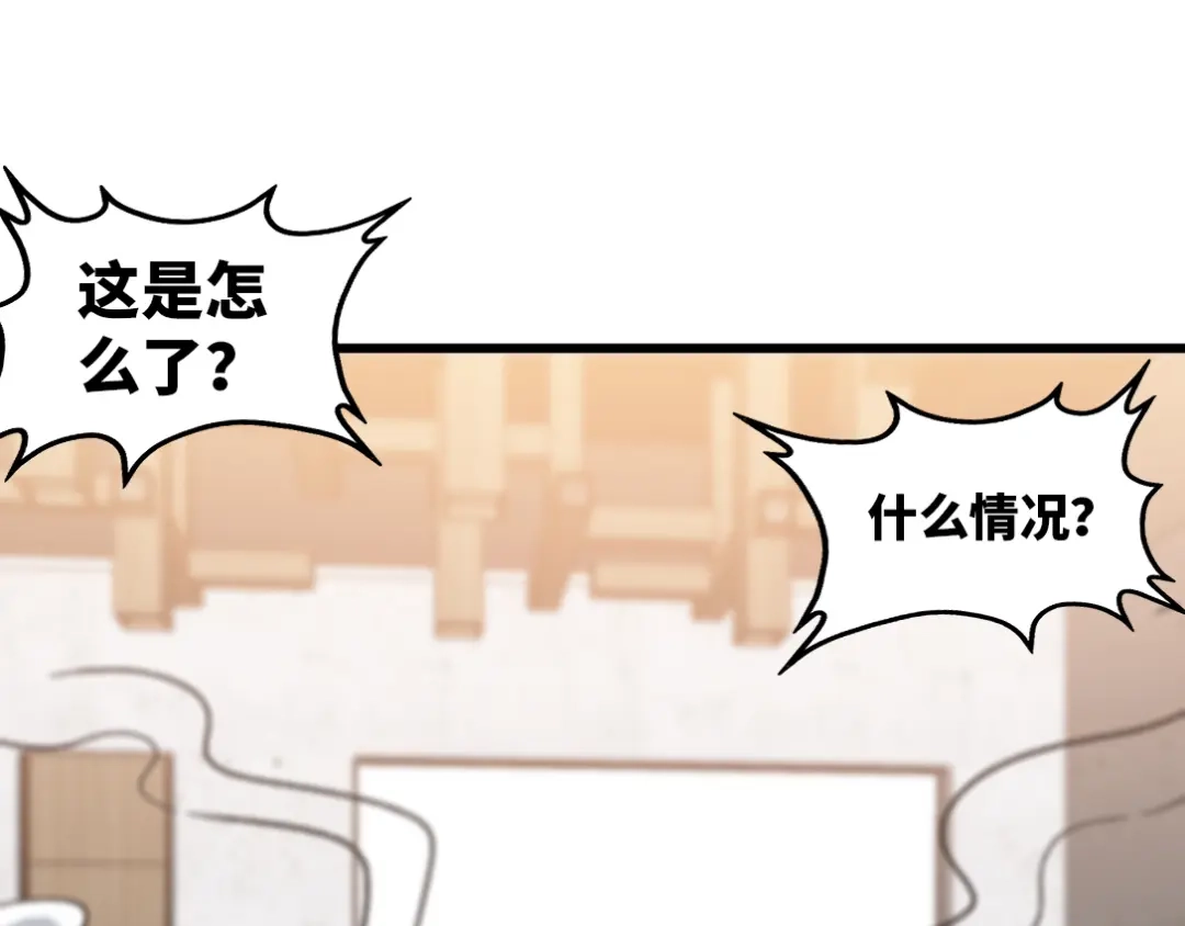 《龙王殿》96 目标：萧山 第5页