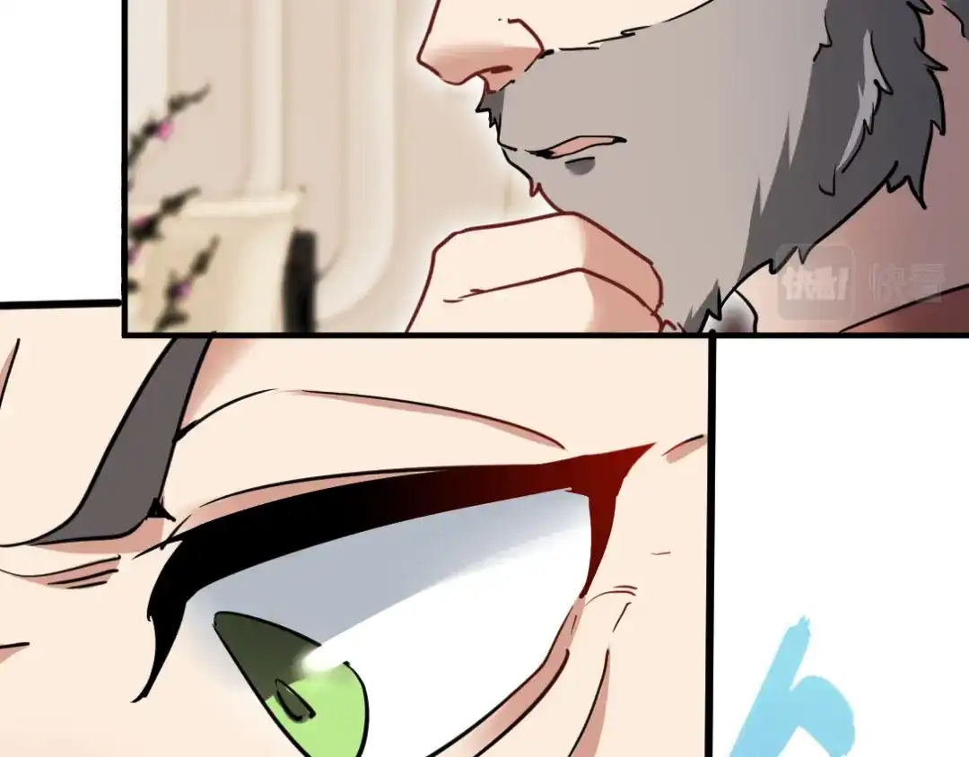 《龙王殿》97 要命的项目 第71页