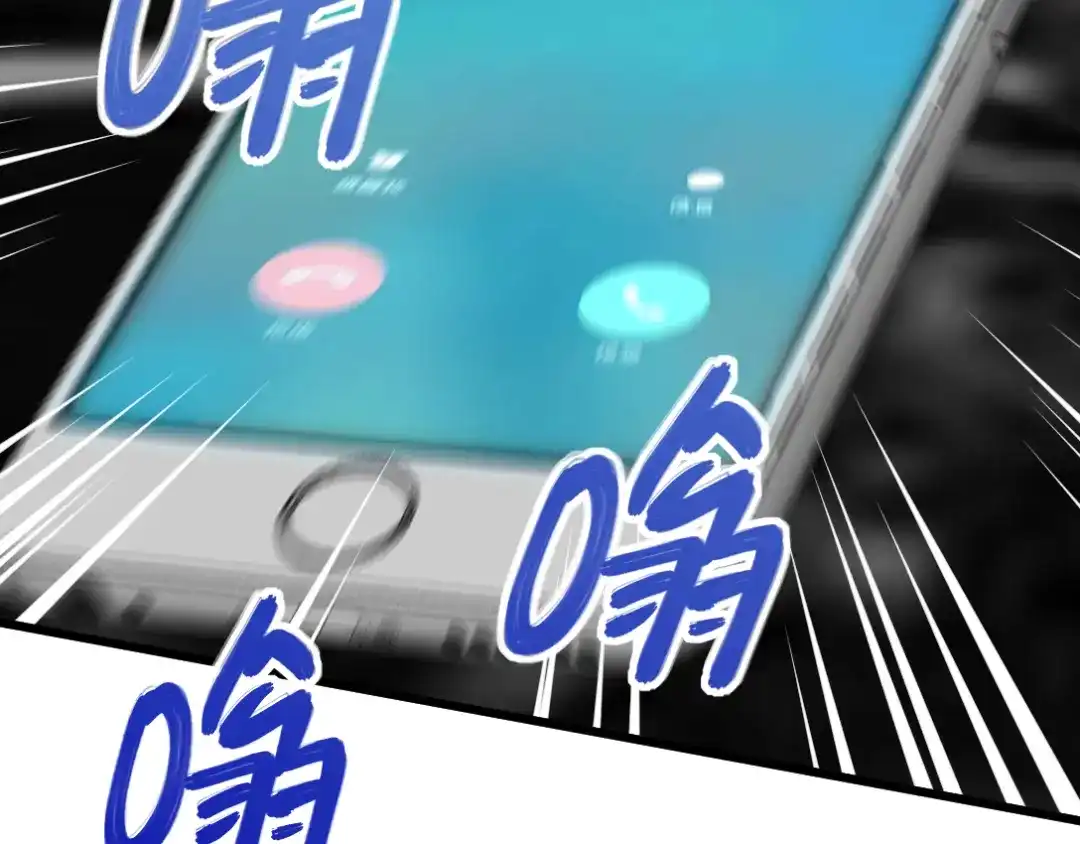 《龙王殿》97 要命的项目 第73页