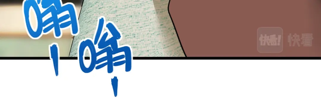 《龙王殿》97 要命的项目 第60页