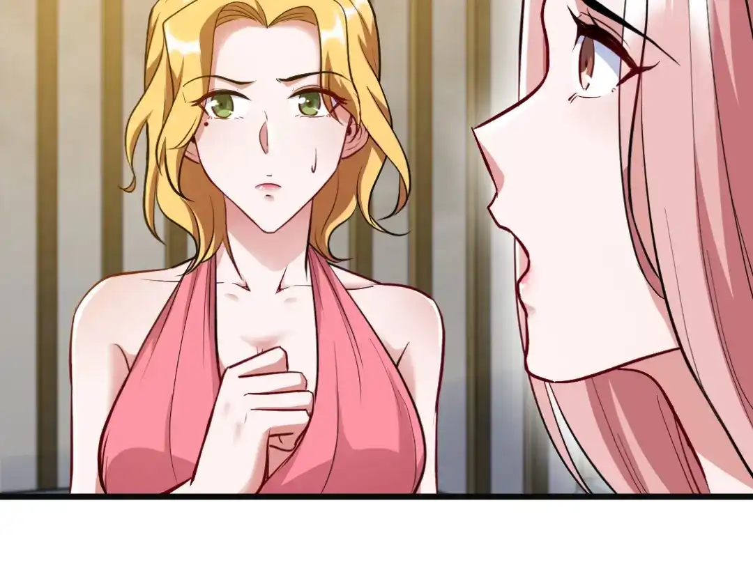 《龙王殿》98 交易 第20页