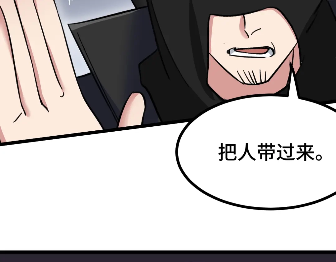 《龙王殿》98 交易 第60页