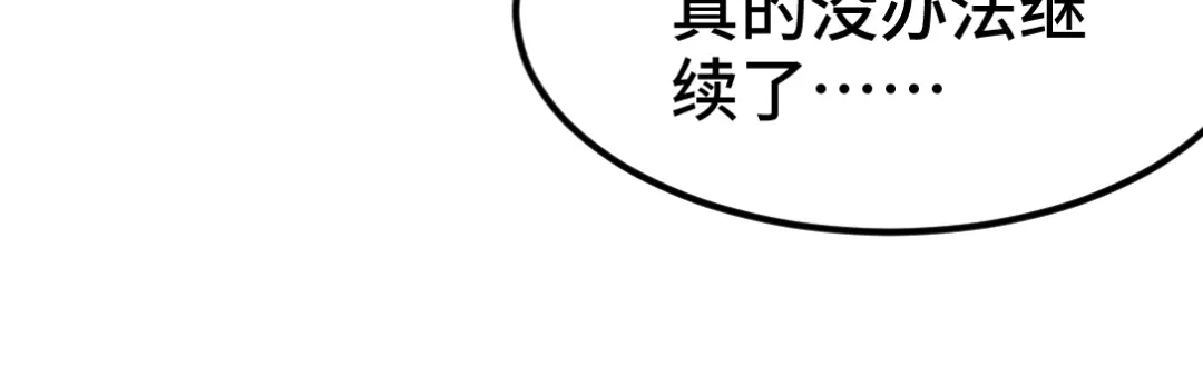 《龙王殿》98 交易 第70页