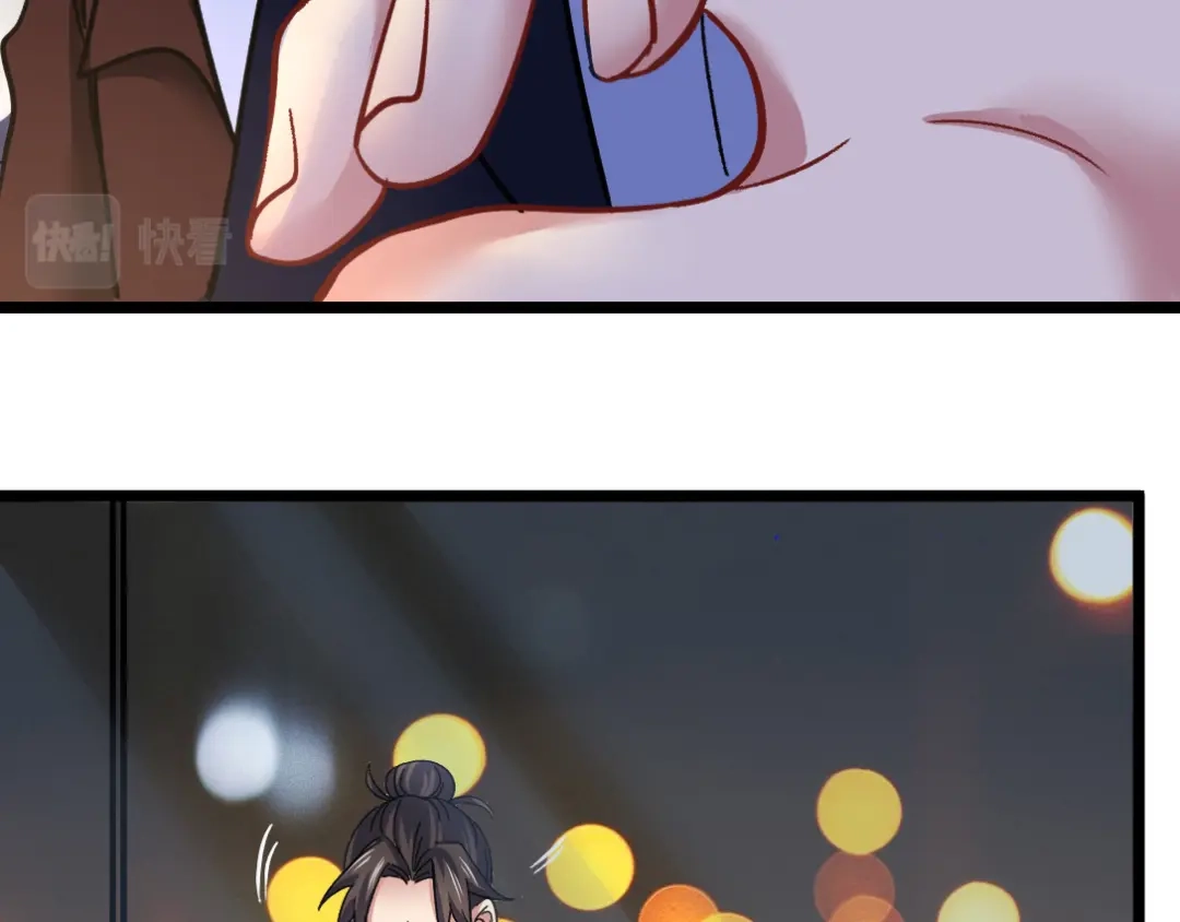 《龙王殿》98 交易 第49页
