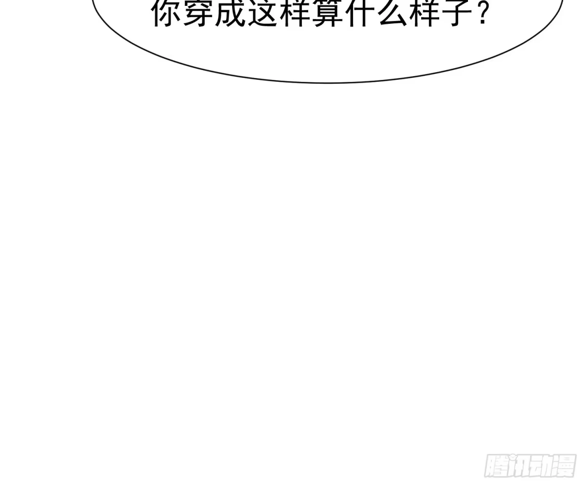 《龙王令》第24话 老班长 第10页