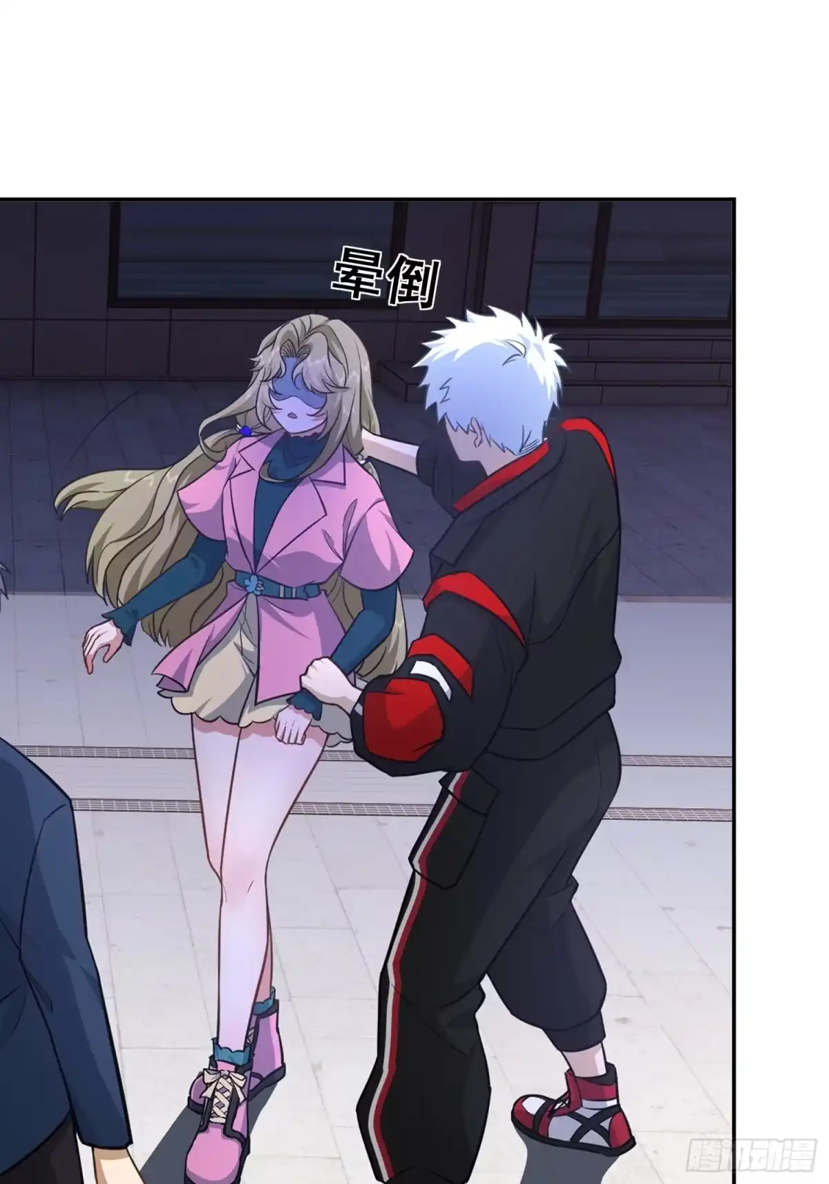 《龙王令》第25话 至尊VIP 第8页