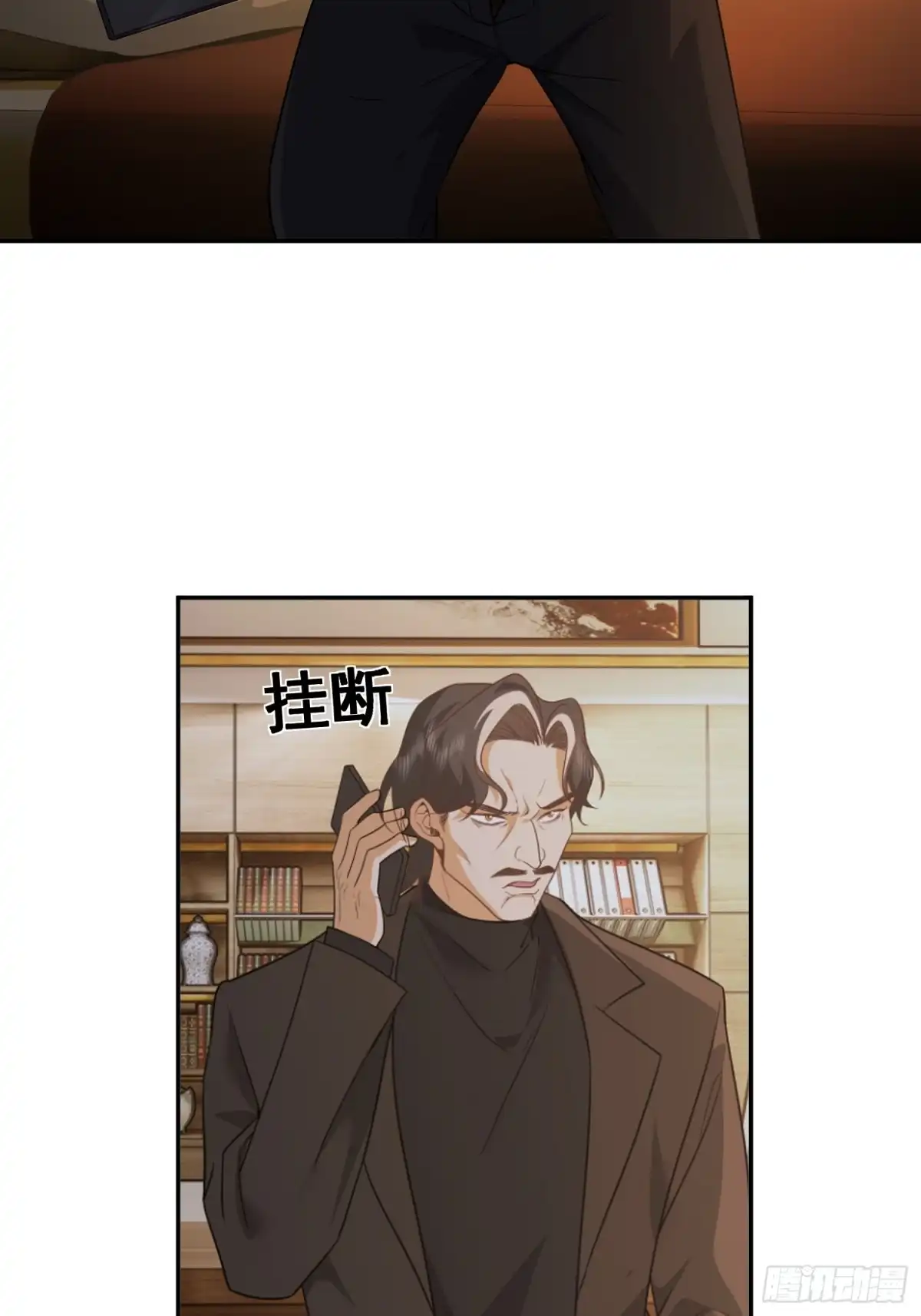 《龙王令》第34话 他是我上司 第29页