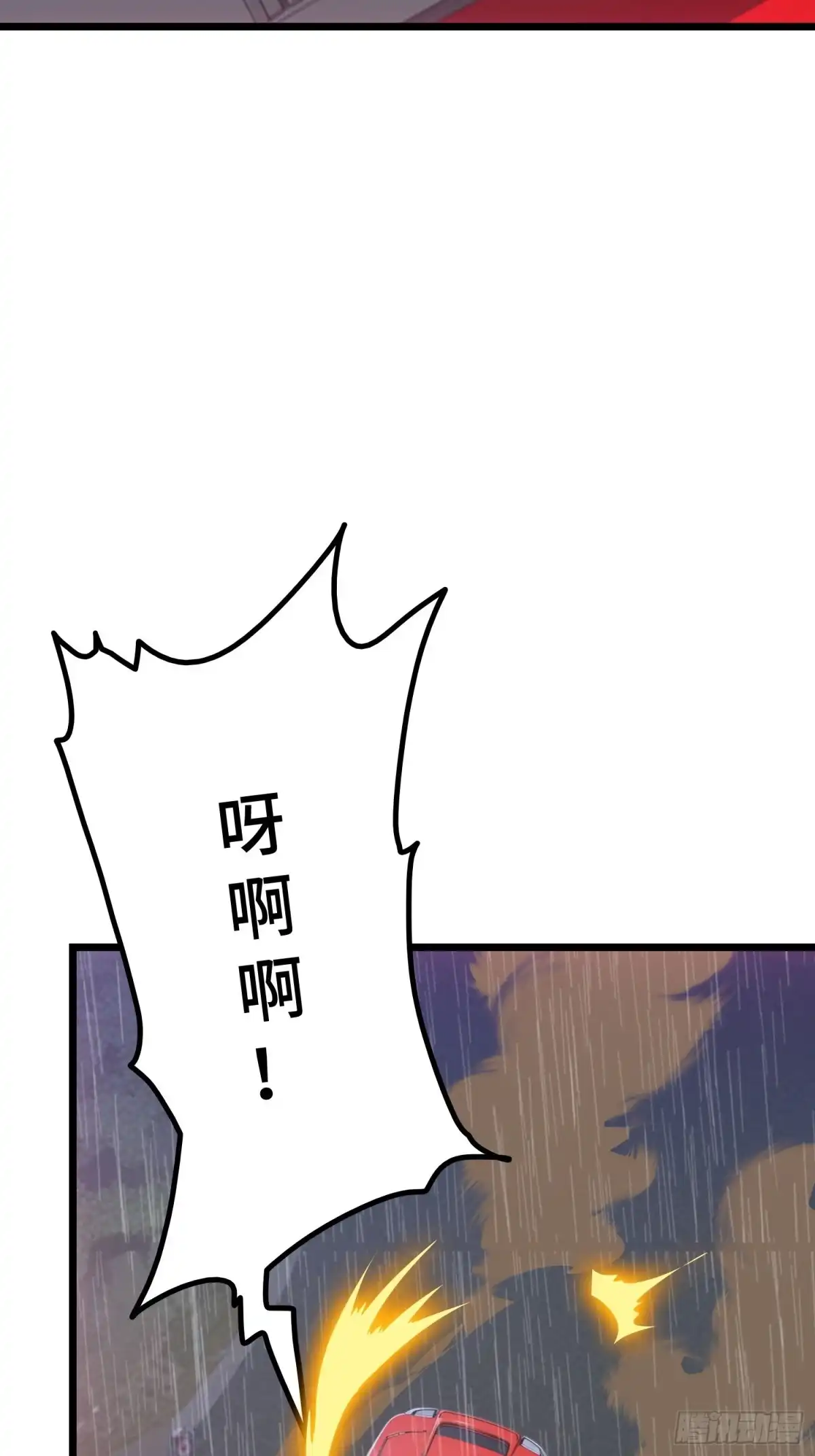 《龙王令》第56话 灵笔到手 第31页