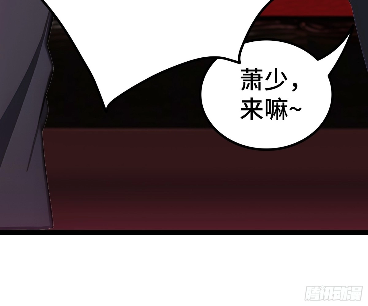 《龙王令》第61话 凌峰回国 第18页