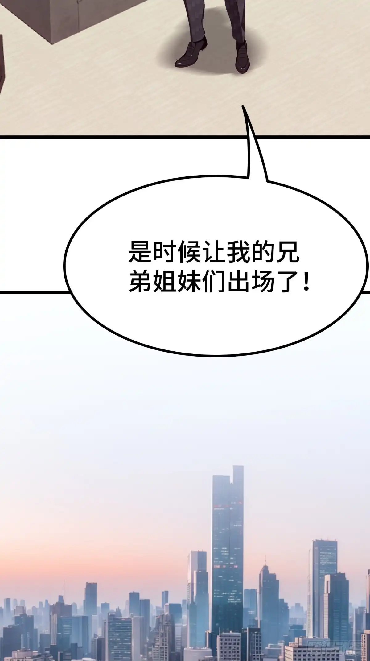 《龙王令》第63话 秀恩爱 第62页