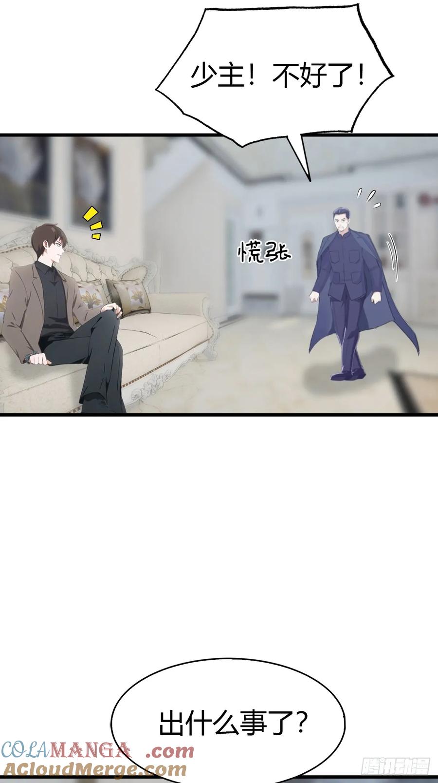 《都市圣手：我即医武巅峰》第91话 网约车绑架案 第22页