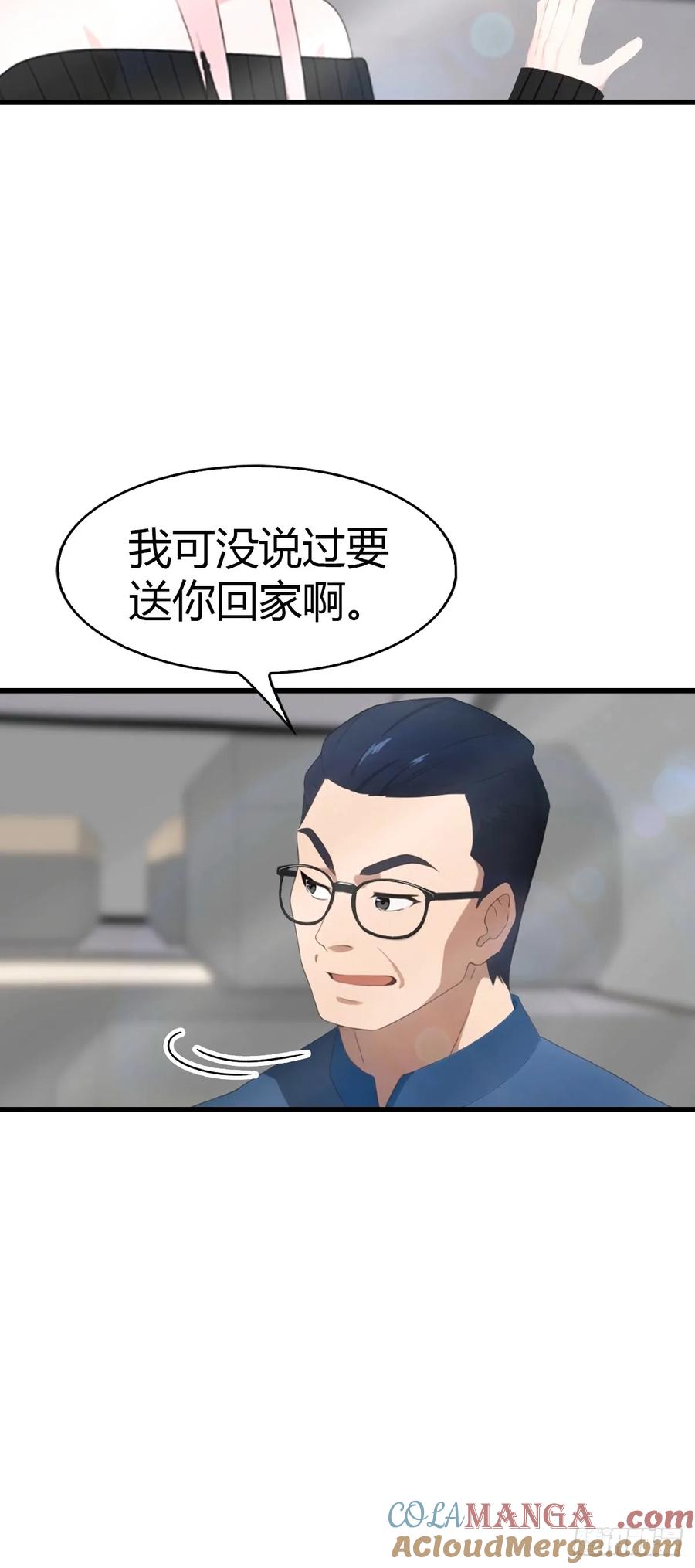 《都市圣手：我即医武巅峰》第91话 网约车绑架案 第10页