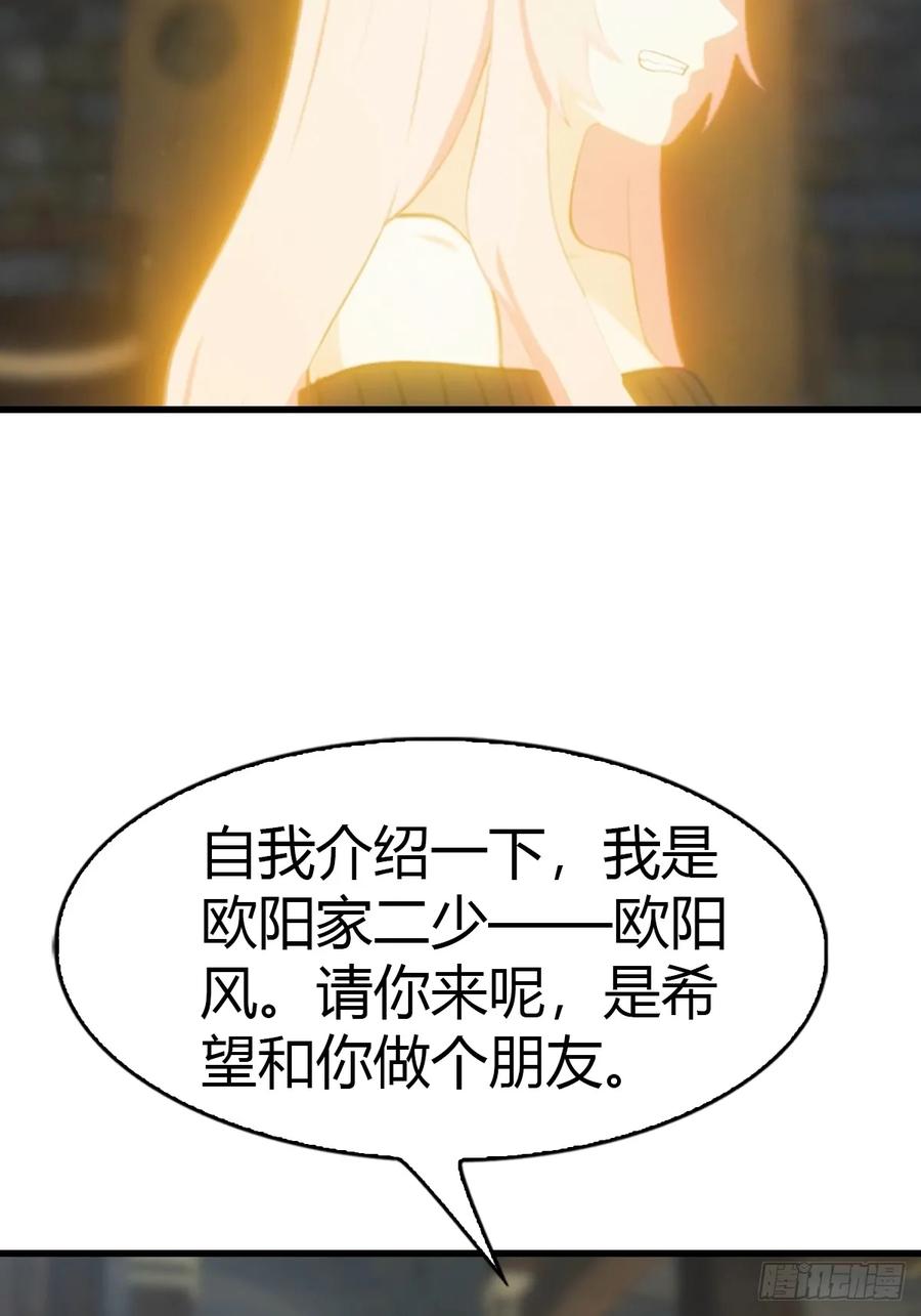 《都市圣手：我即医武巅峰》第91话 网约车绑架案 第15页