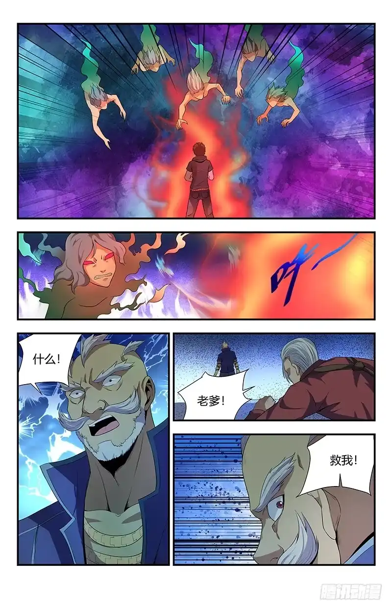 《龙隐者》102.刀剑永远不会过时 第1页