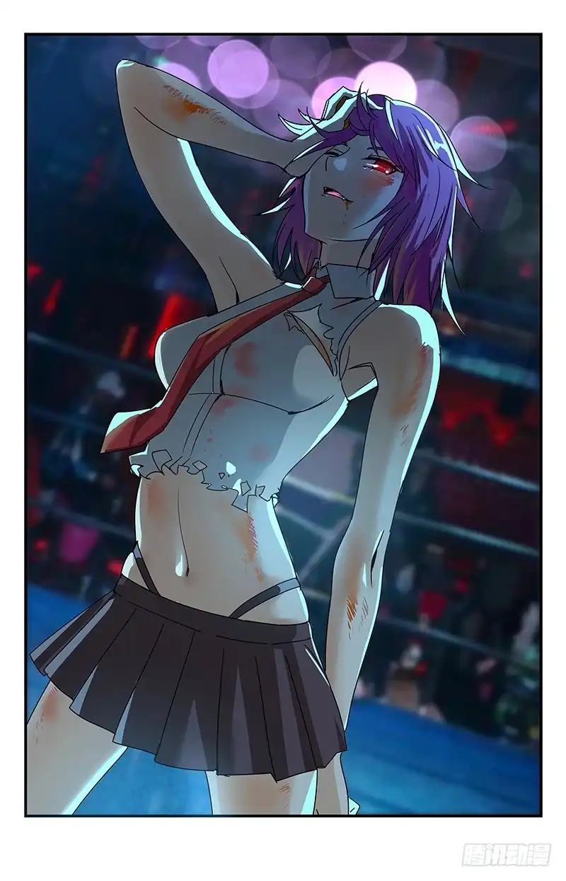 《龙隐者》110.四国争霸赛 第1页