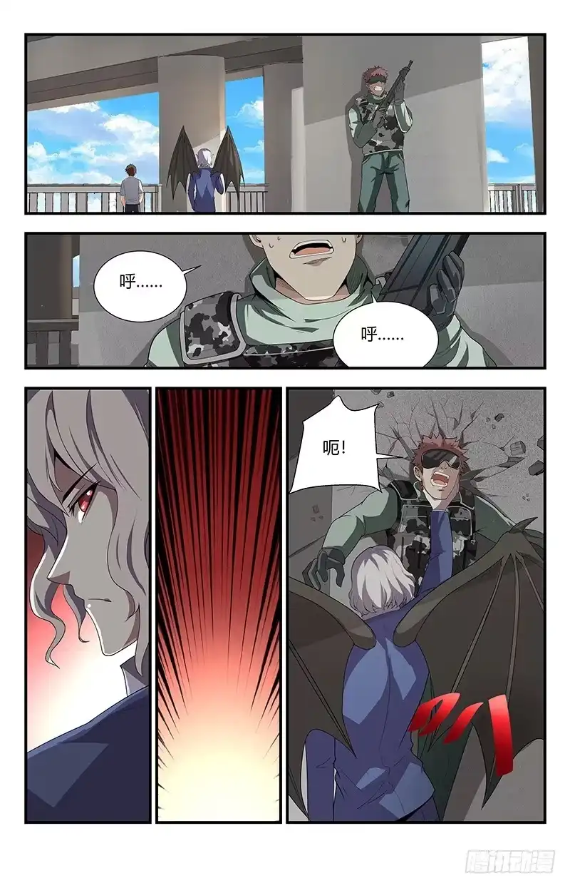 《龙隐者》117.交易 第3页