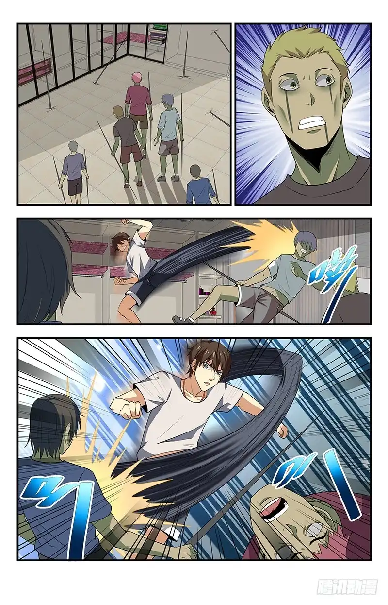 《龙隐者》121.进退两难啊！ 第10页