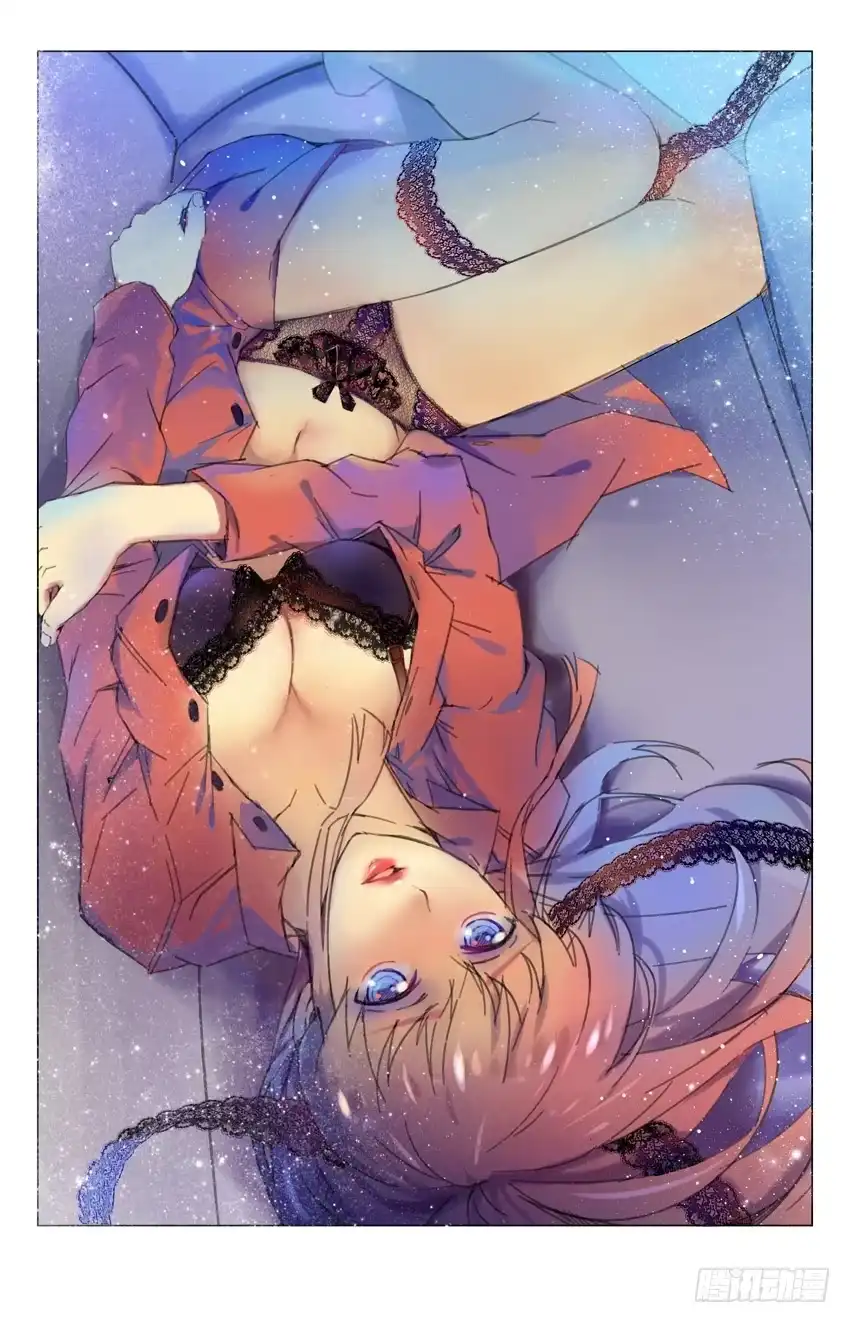 《龙隐者》13.古玩街 第1页