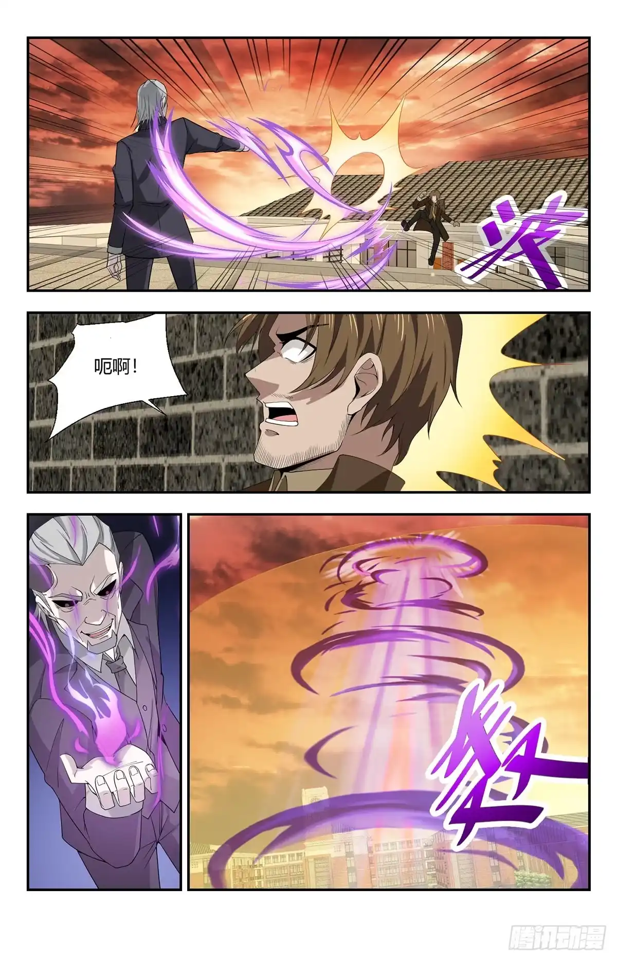 《龙隐者》133.命悬一线 第2页
