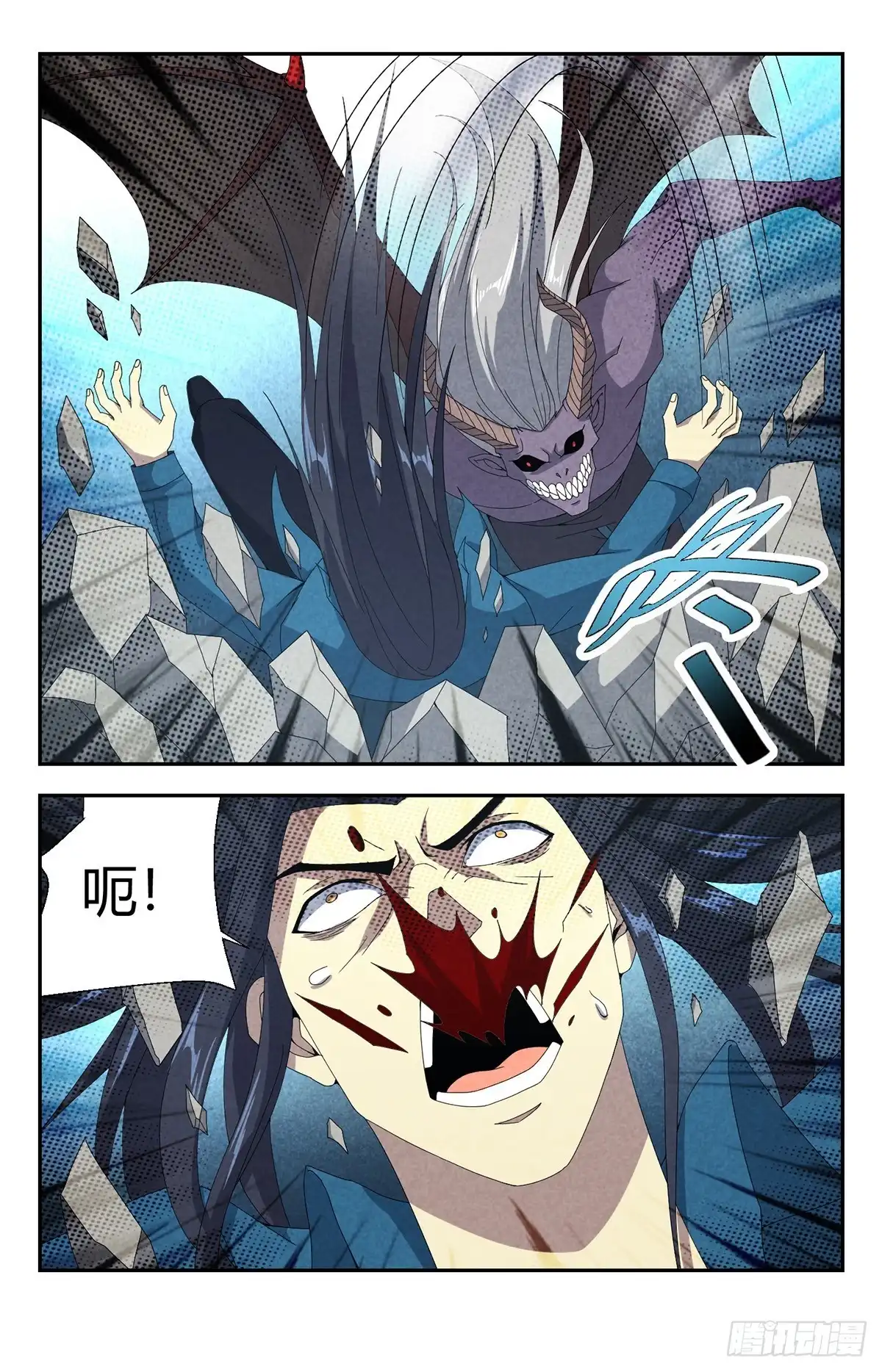 《龙隐者》146.缚魂蛊链 第6页