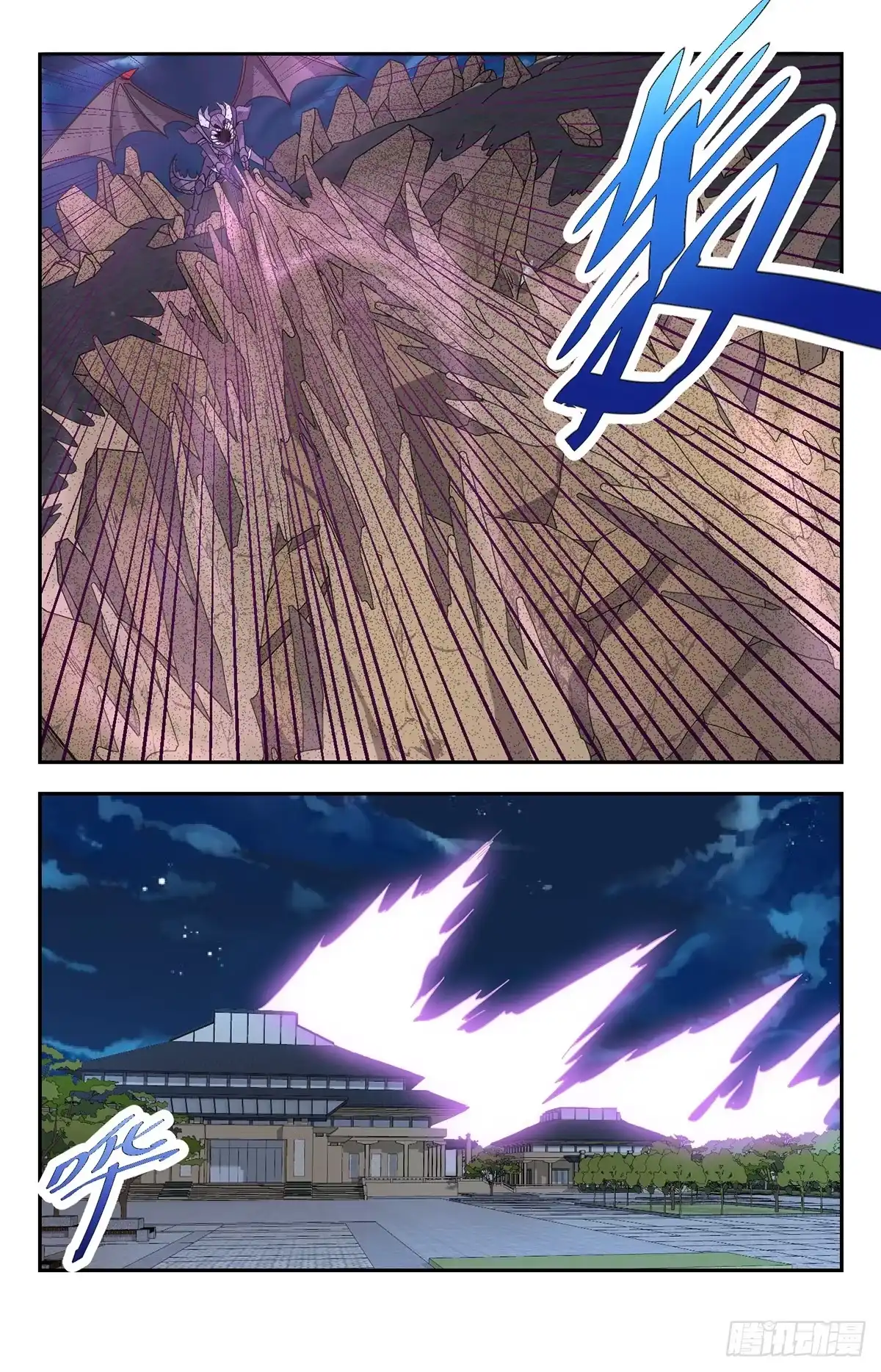 《龙隐者》152.恶魔坟场 第3页