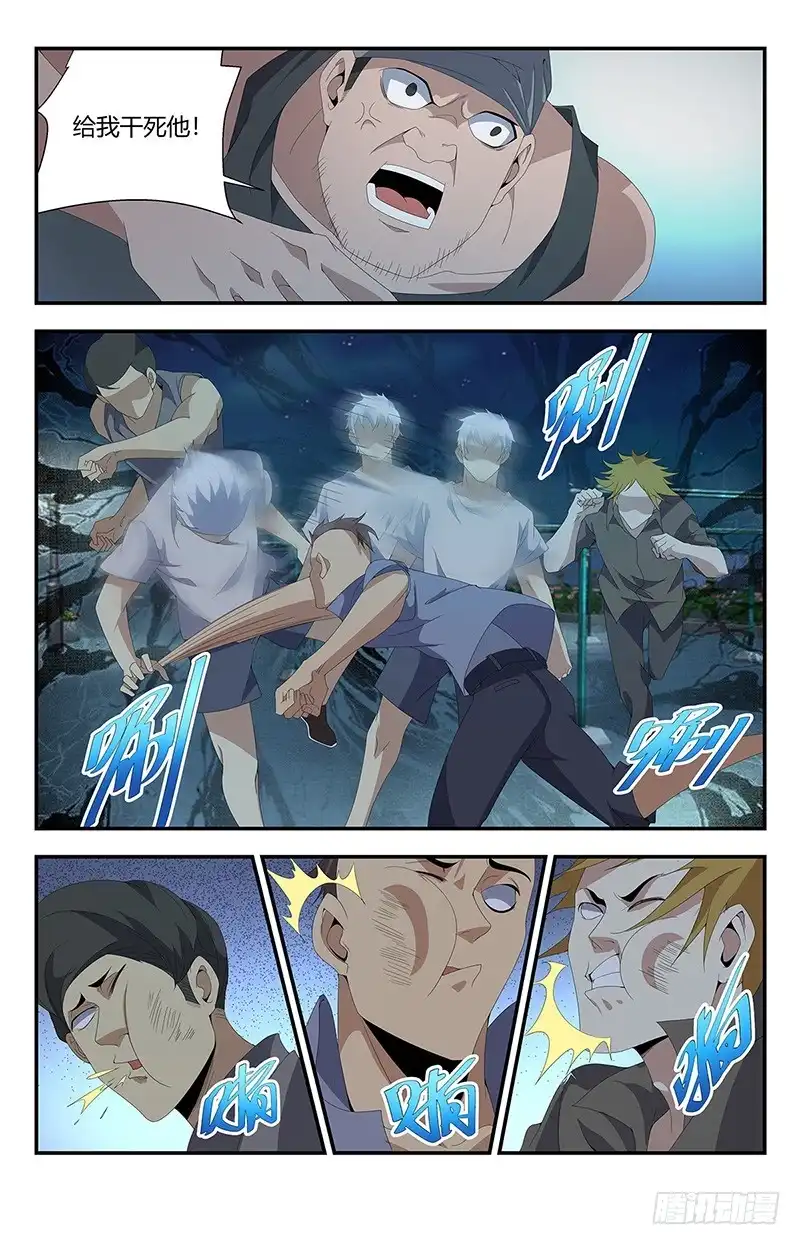 《龙隐者》158.狙击手VS夏焱 第1页