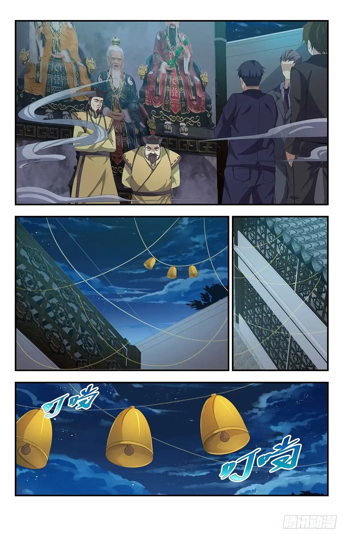 《龙隐者》164.亡灵大军 第5页