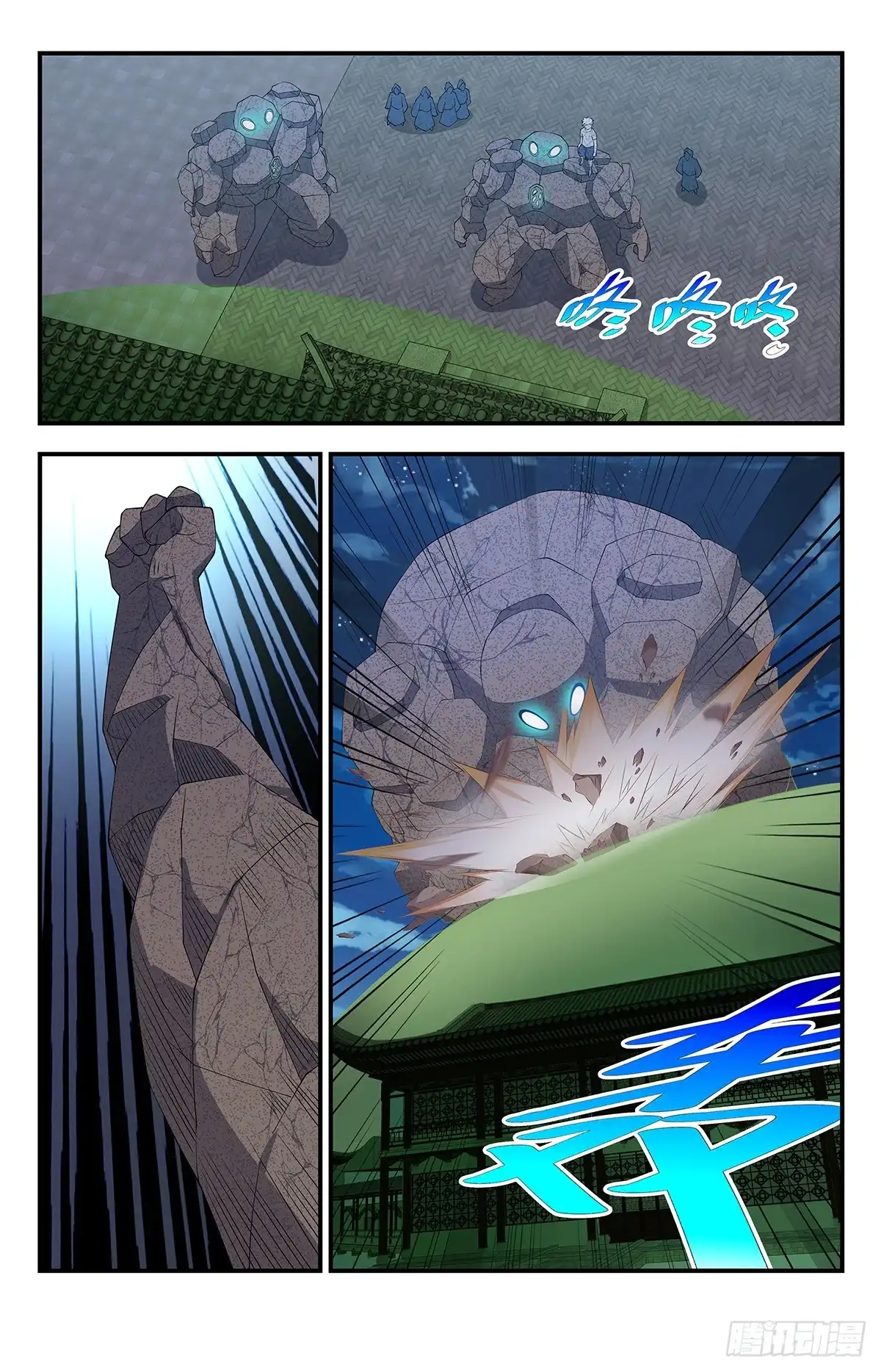 《龙隐者》165.道家神将 第3页