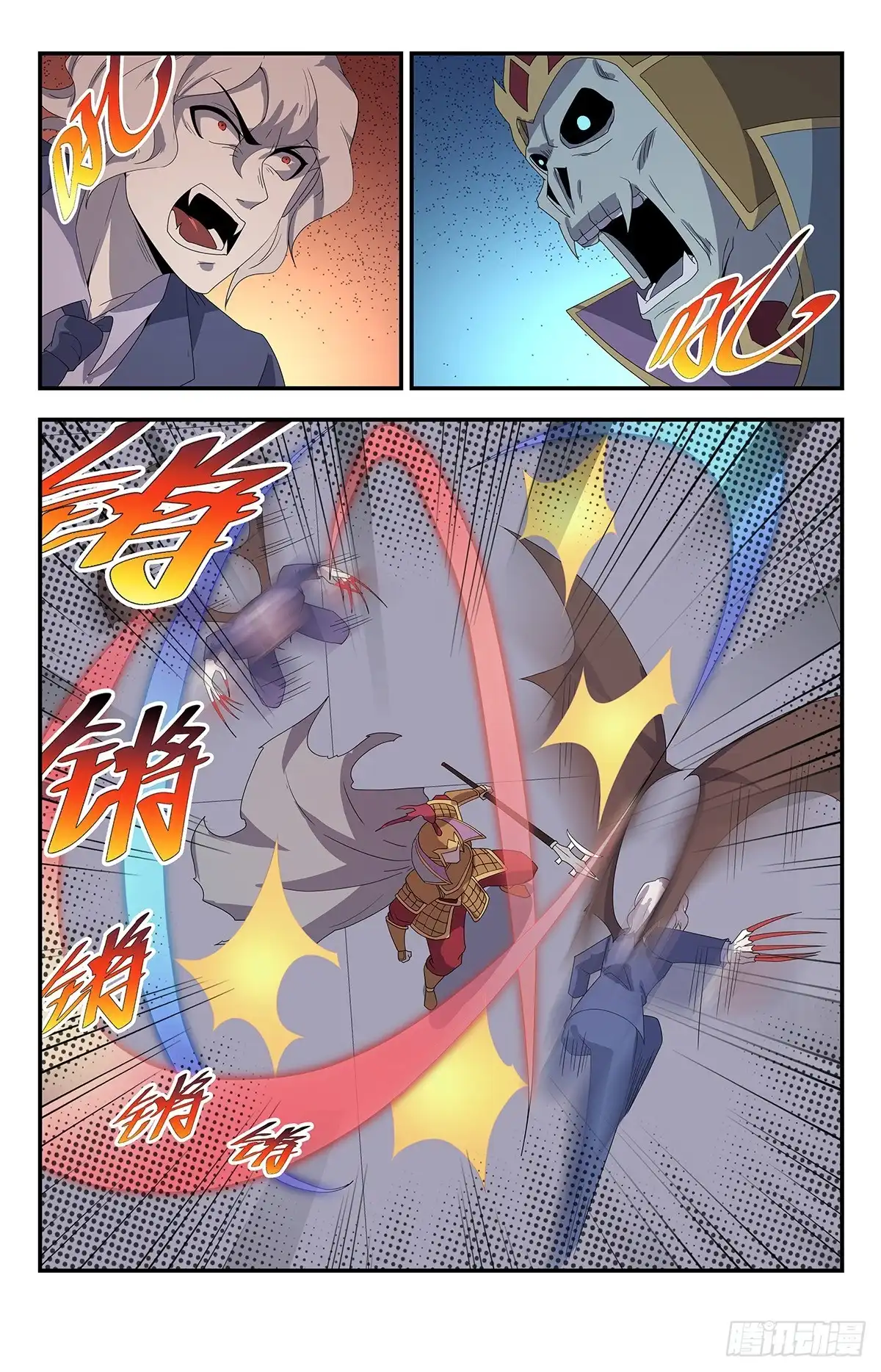 《龙隐者》179.全力出手 第8页