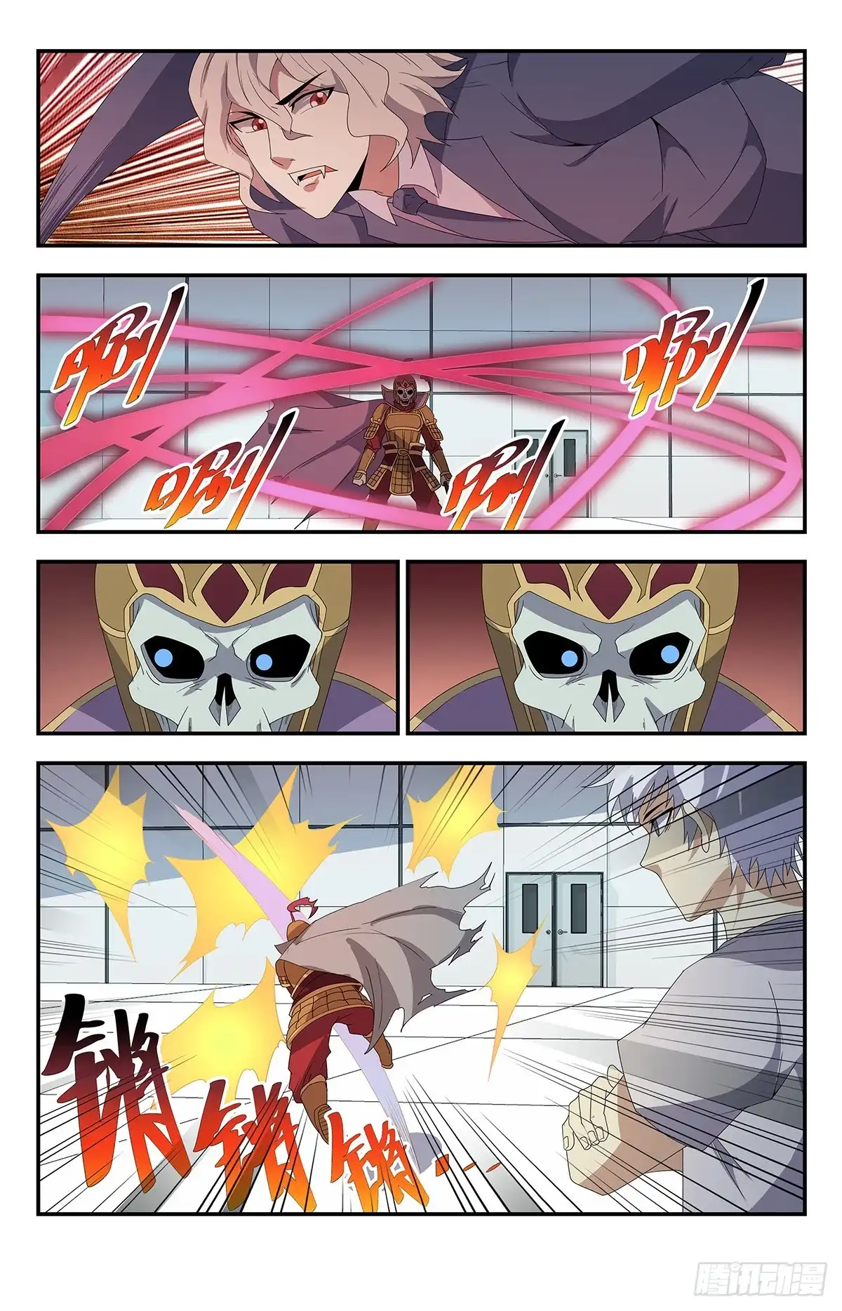 《龙隐者》179.全力出手 第7页