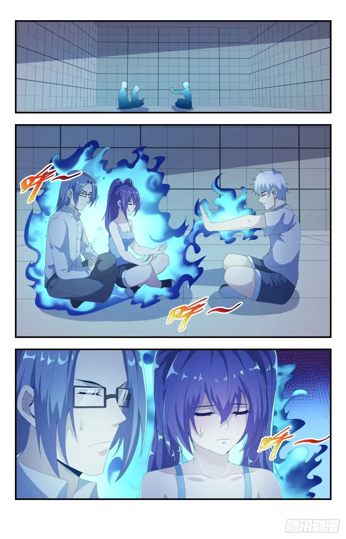 《龙隐者》183.洗精伐髓 第1页