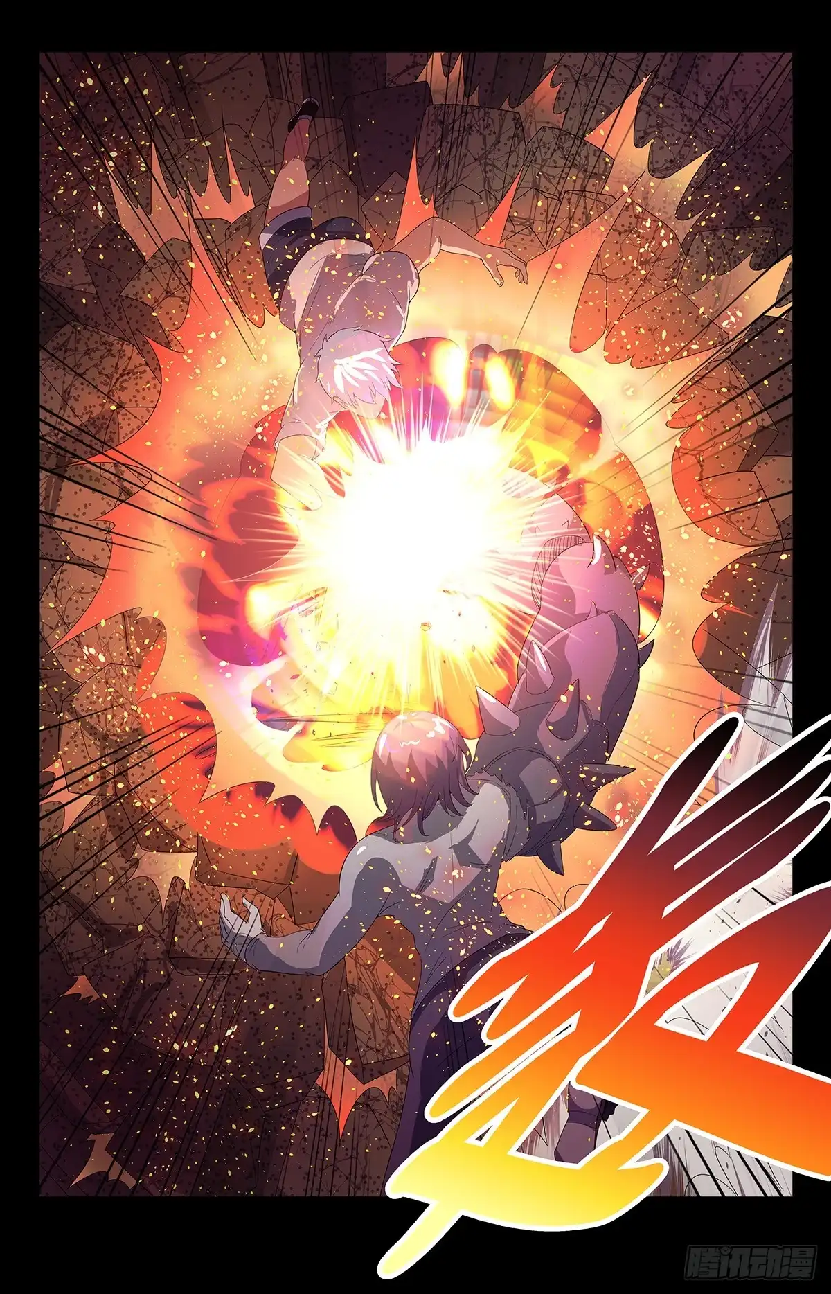 《龙隐者》190.交出隐身的秘密 第9页