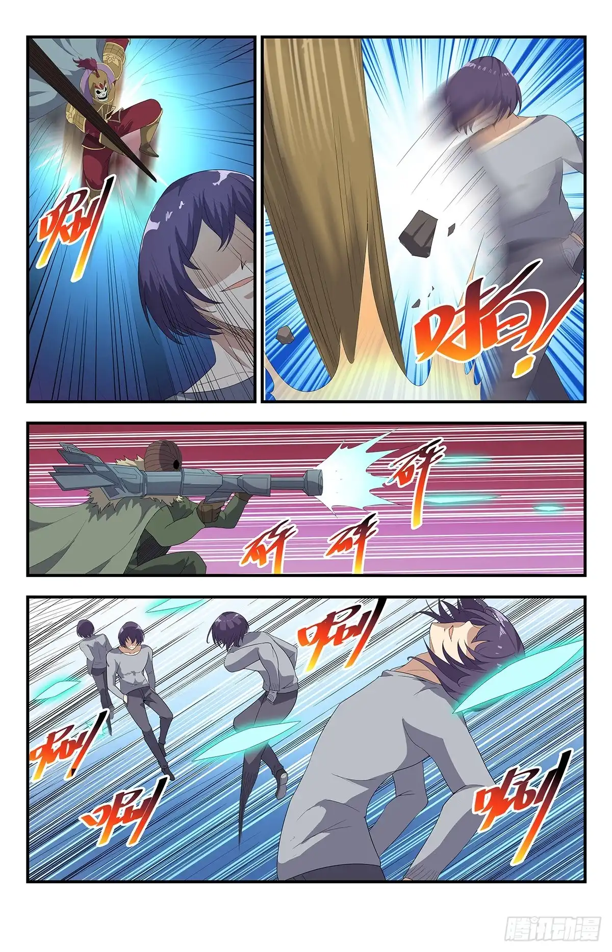 《龙隐者》190.交出隐身的秘密 第7页