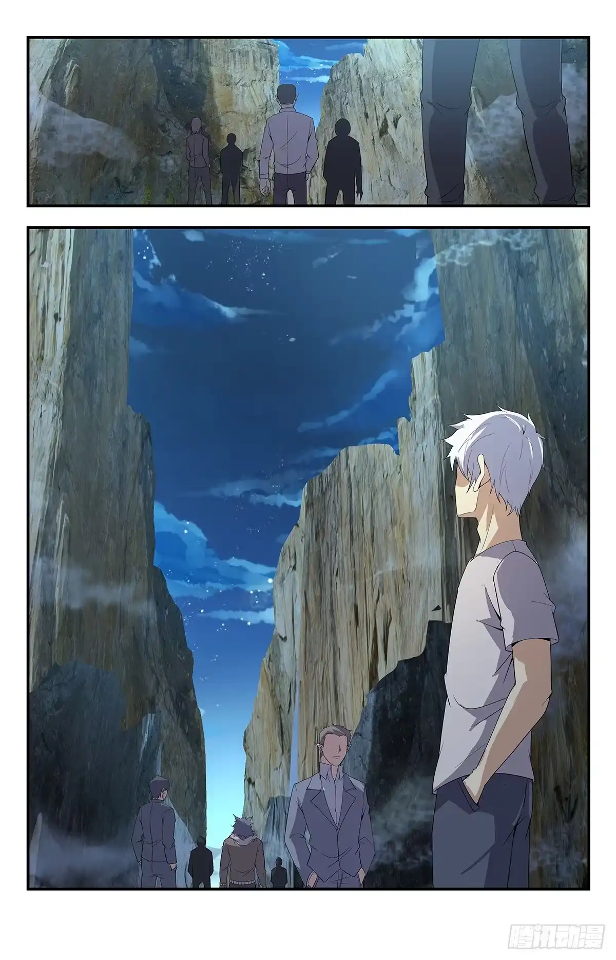 《龙隐者》198.有何贵干 第12页