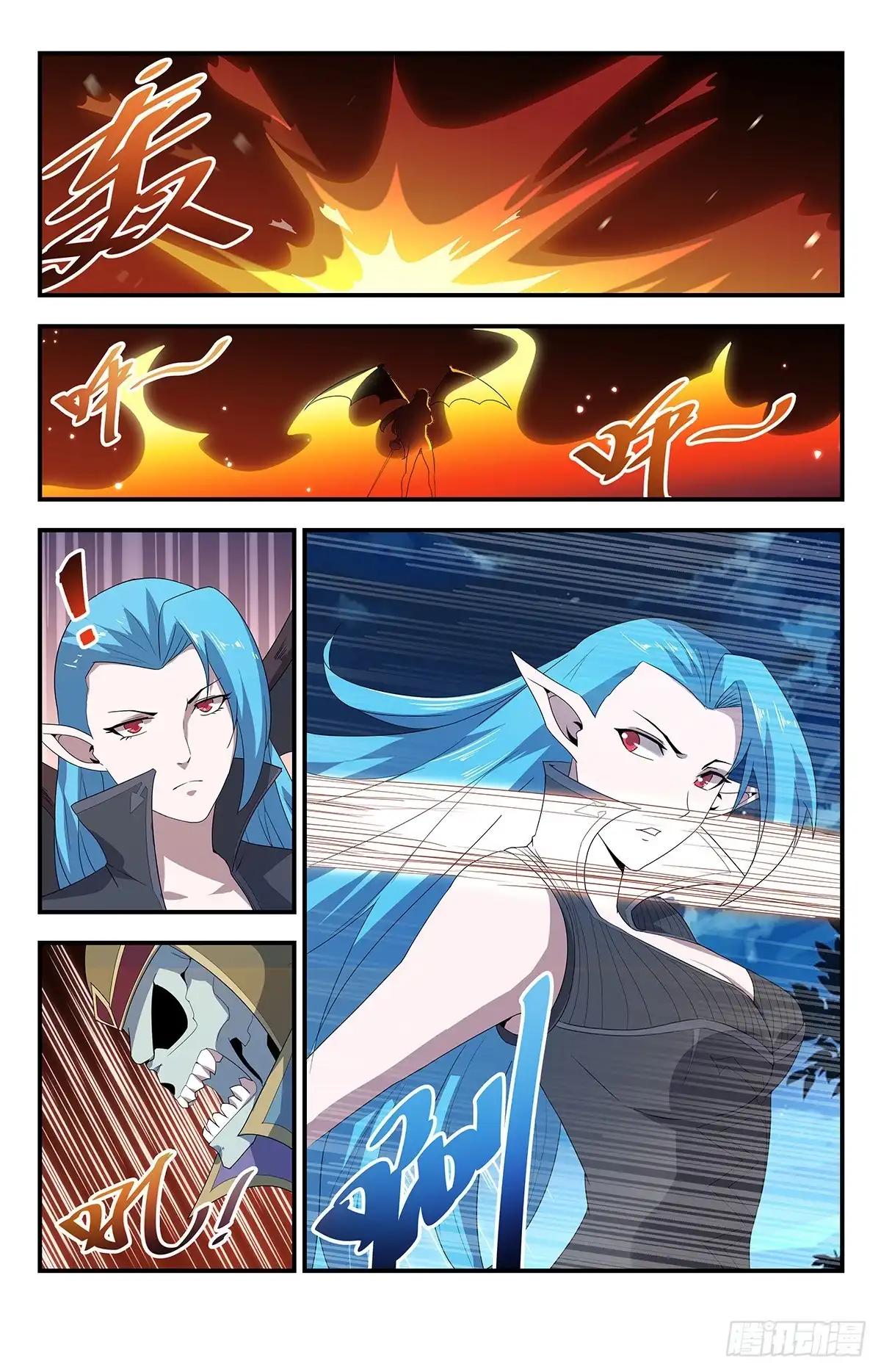 《龙隐者》202.我认输！ 第1页