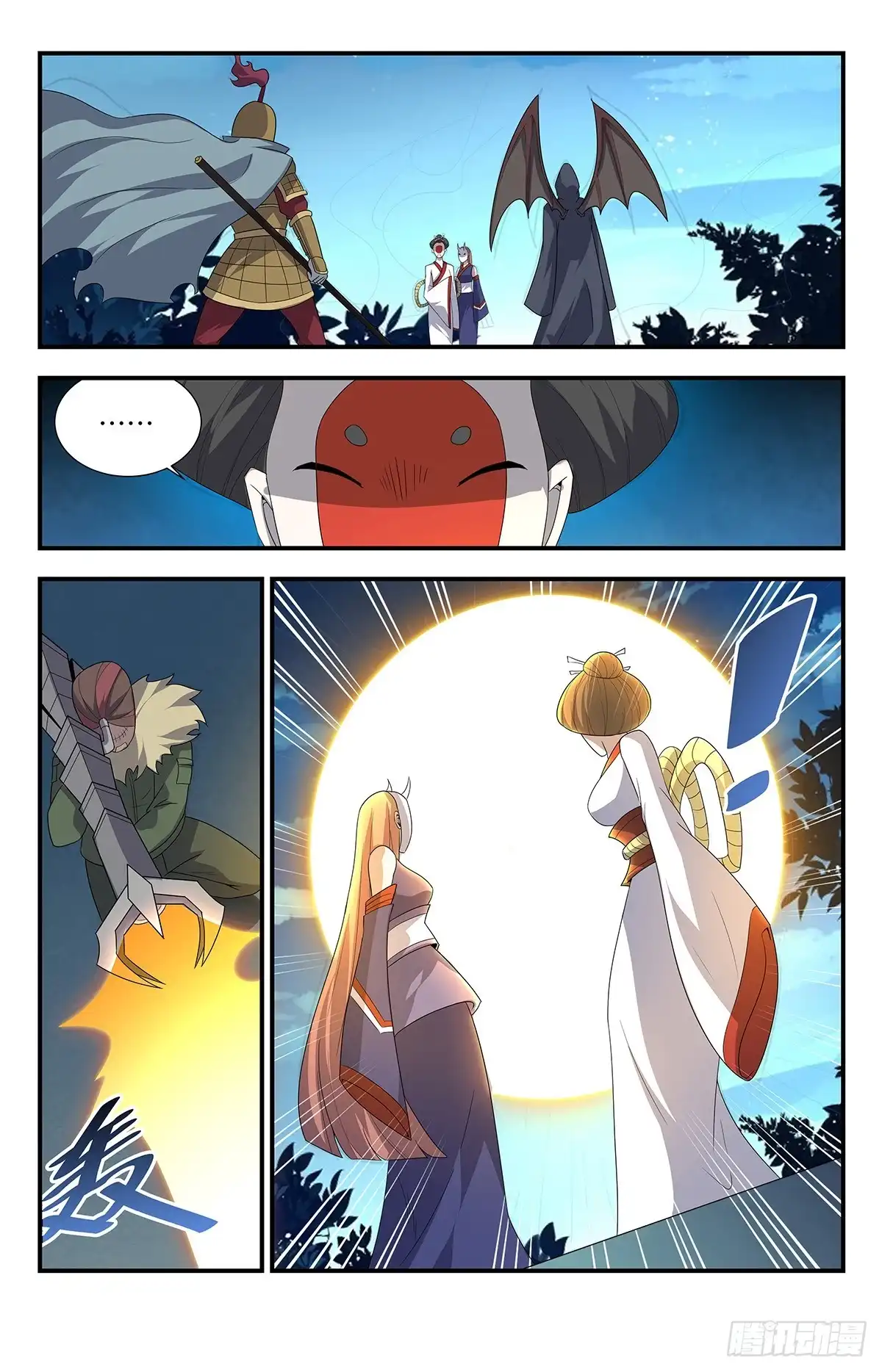 《龙隐者》205.好奇怪的对手 第5页