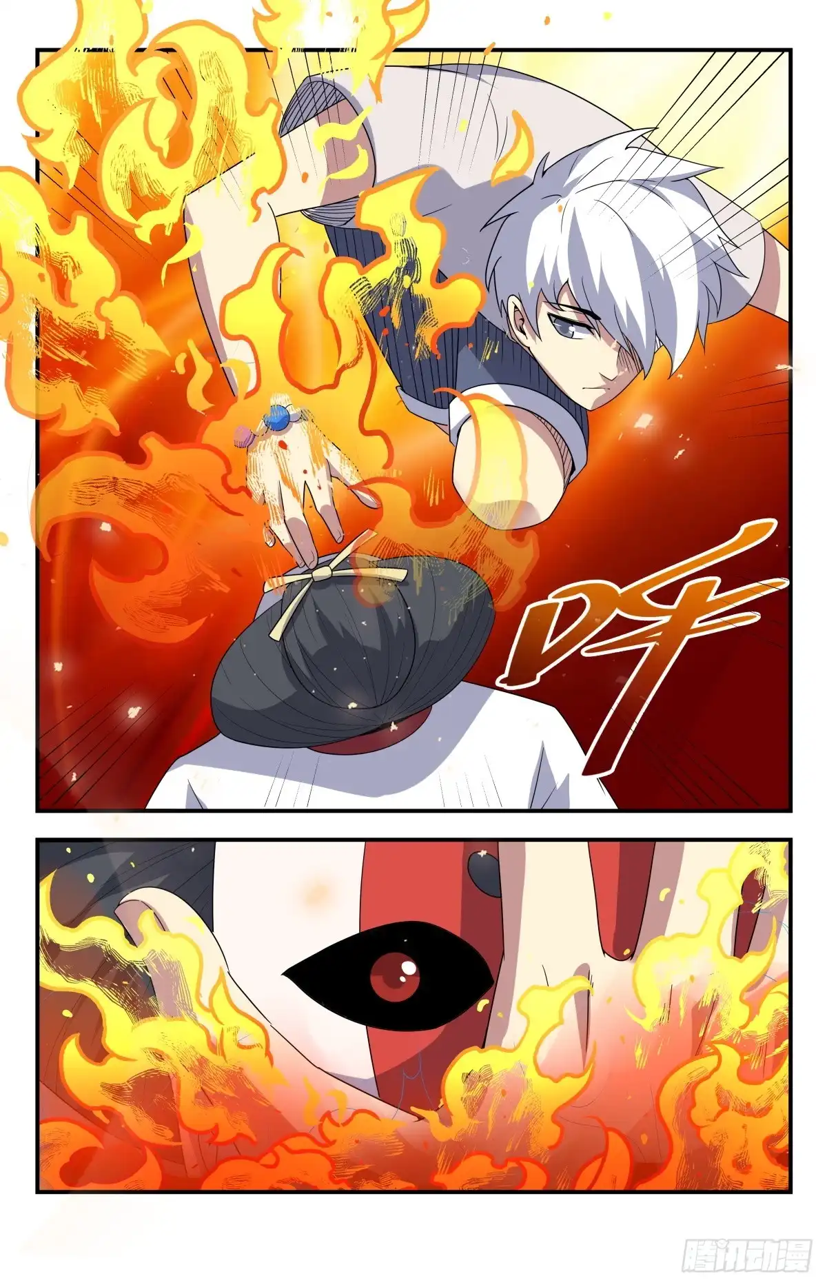 《龙隐者》206.血族的天赋 第5页