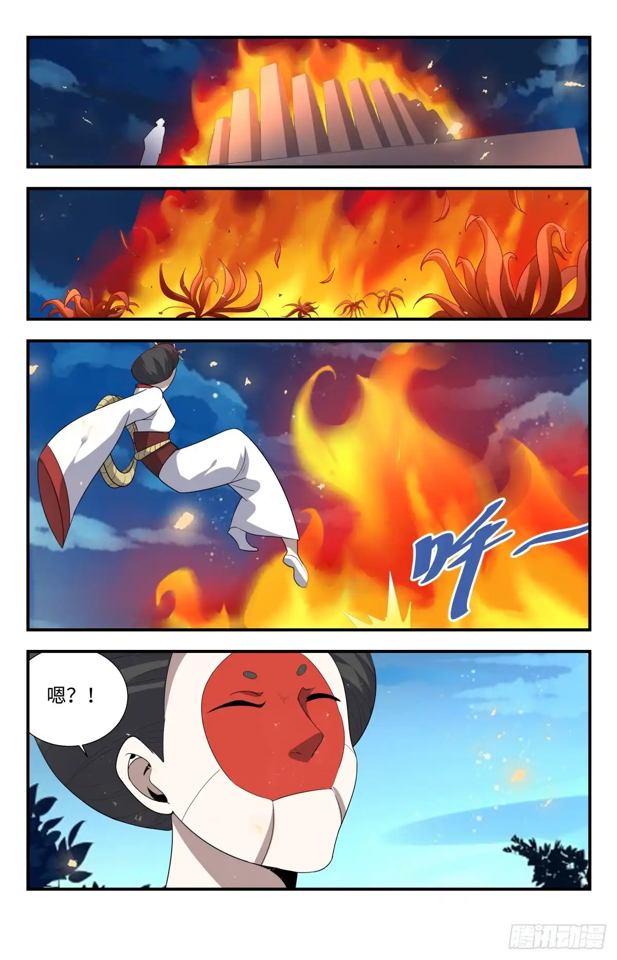 《龙隐者》206.血族的天赋 第4页