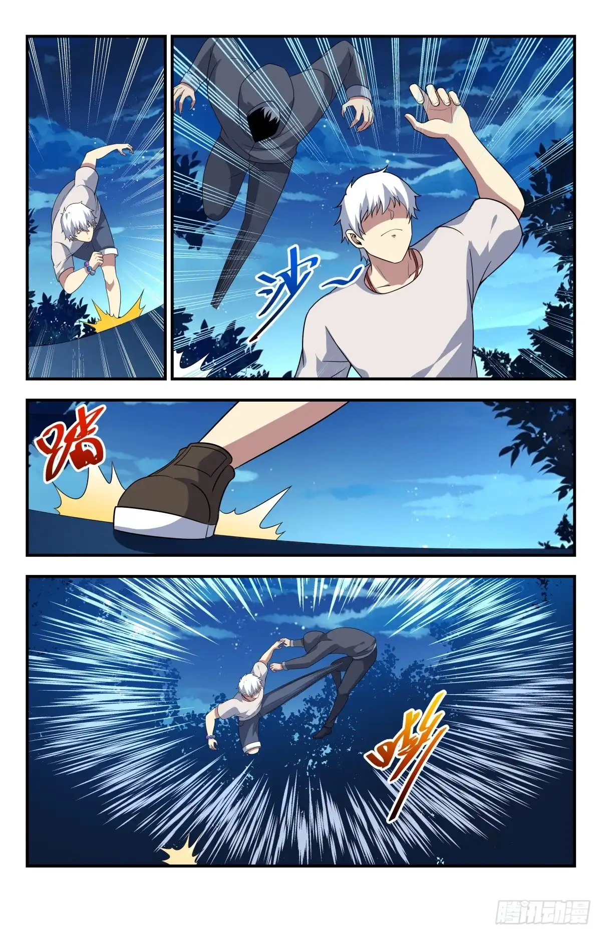 《龙隐者》213.烫手的山芋 第8页