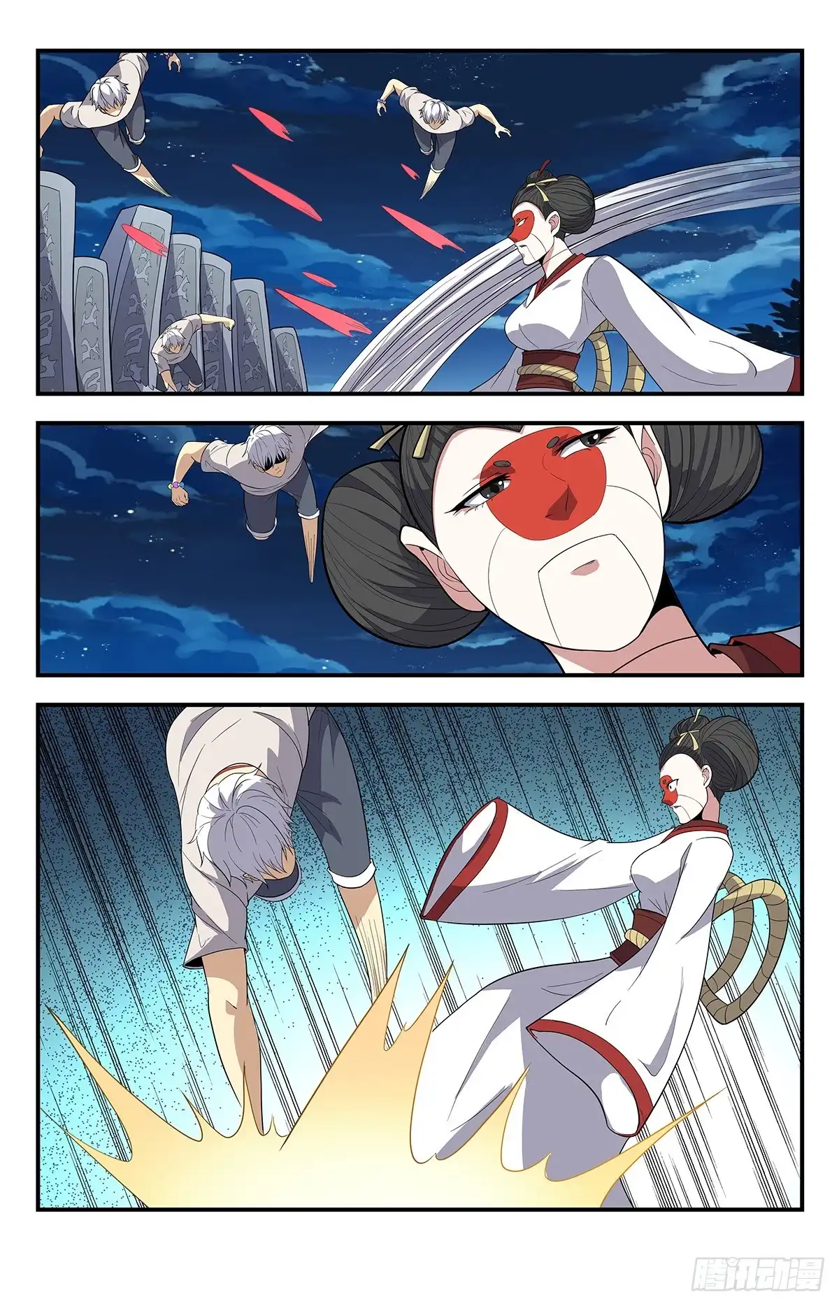 《龙隐者》216.吞噬法力 第11页