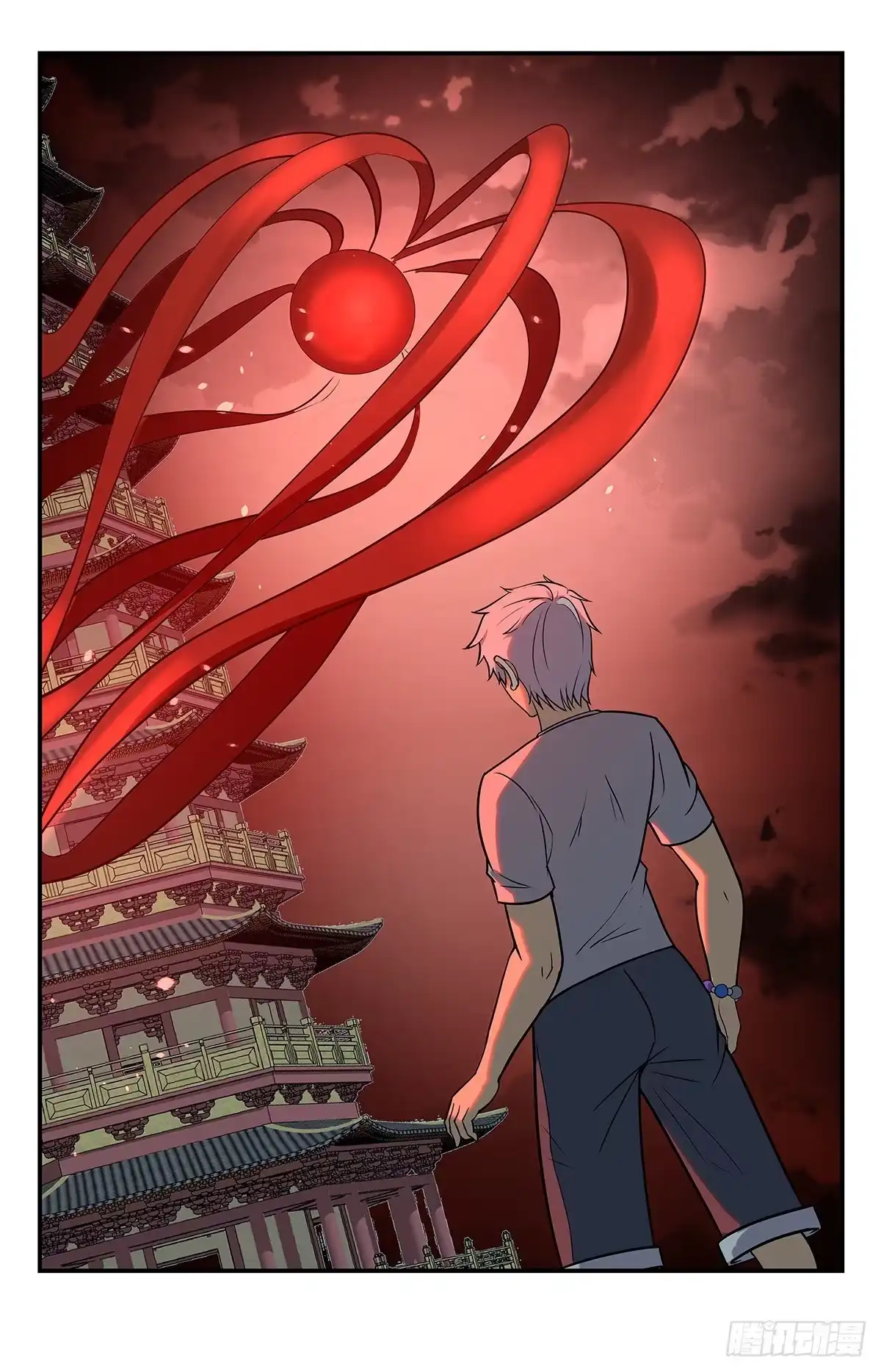 《龙隐者》217.神核 第11页