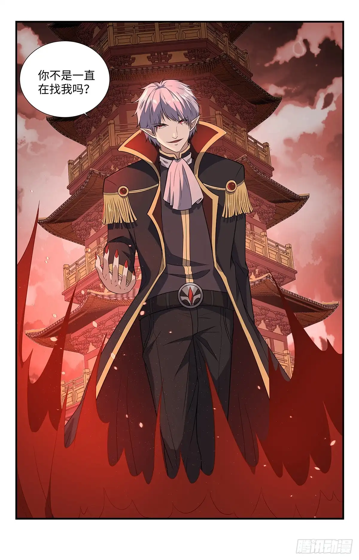 《龙隐者》218.只有神灵不朽 第3页
