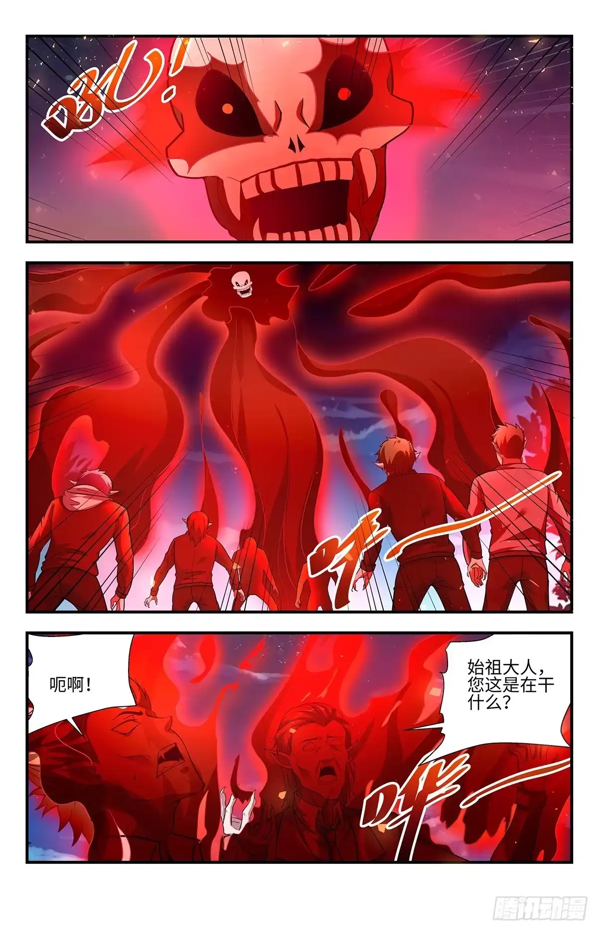 《龙隐者》220.真不让人省心 第5页