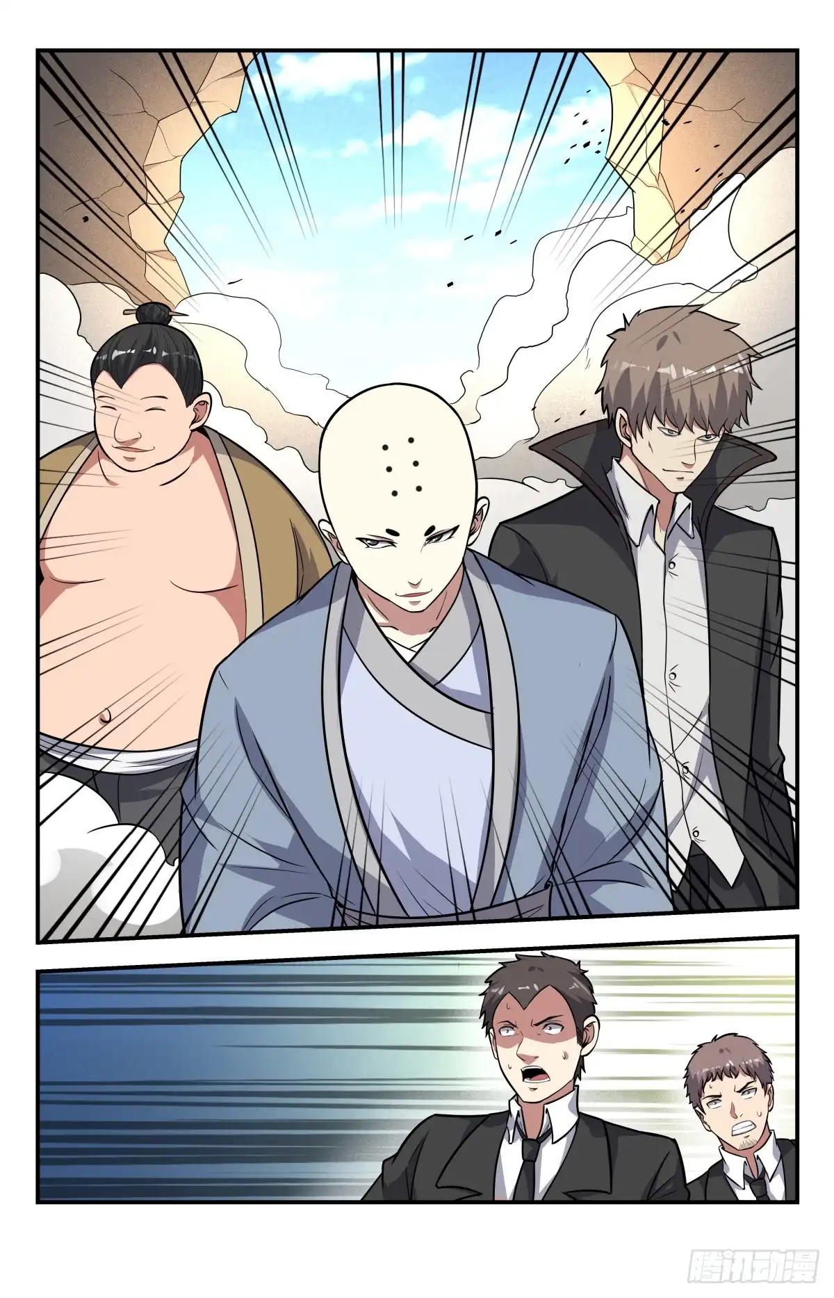 《龙隐者》222.是福不是祸 第13页