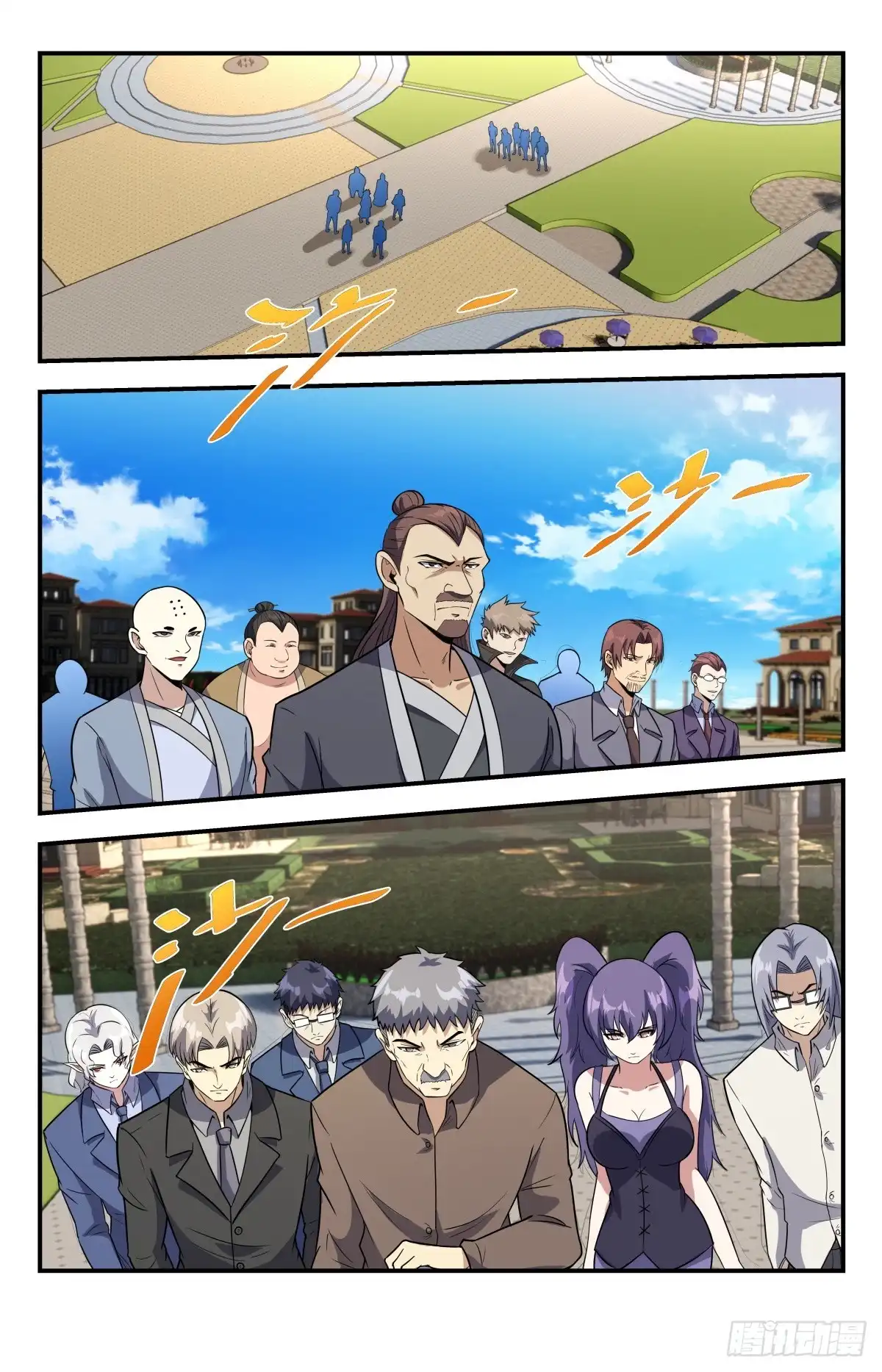 《龙隐者》223.美女你也敢动？ 第1页